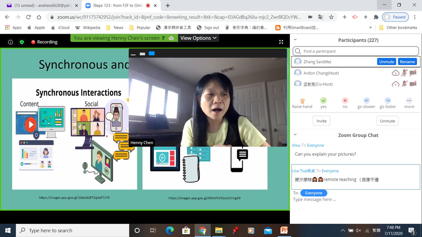 陳姮良老師講解精闢，妙語如珠
