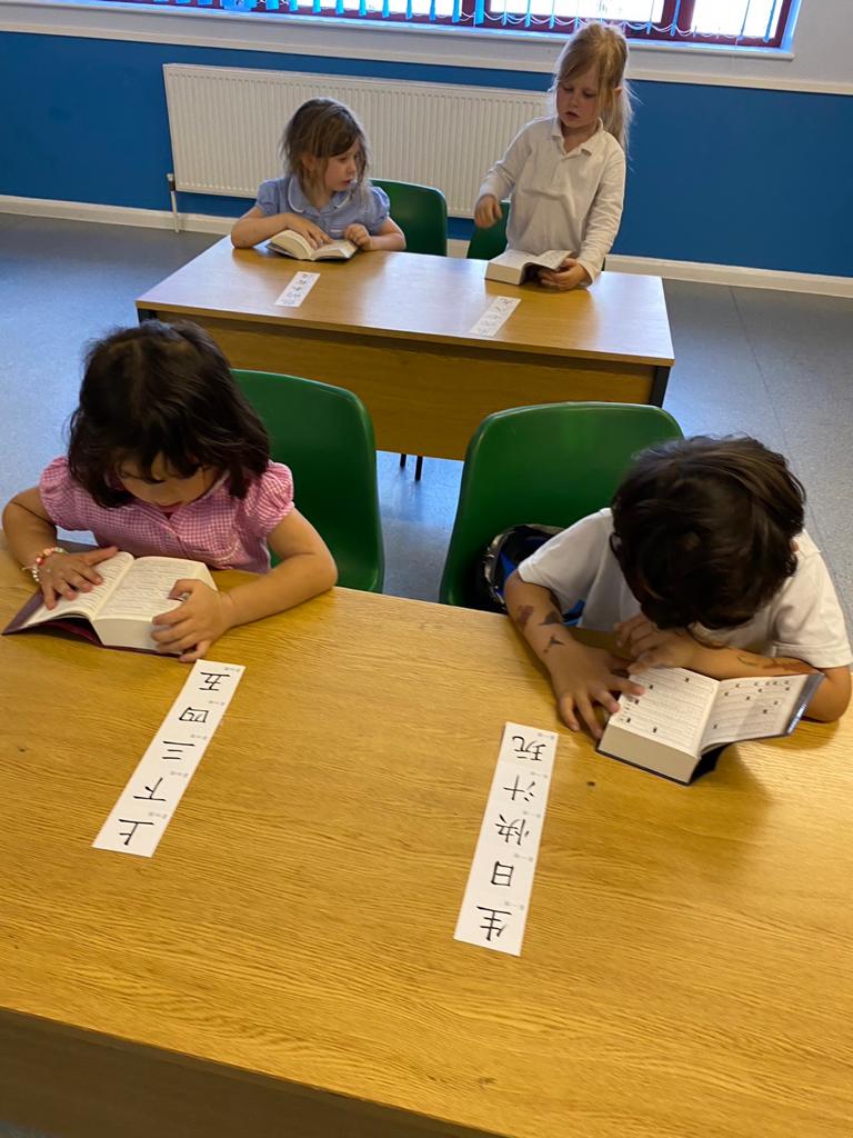 2023英國倫敦中華學校造句、作文及注音與查字典比賽2