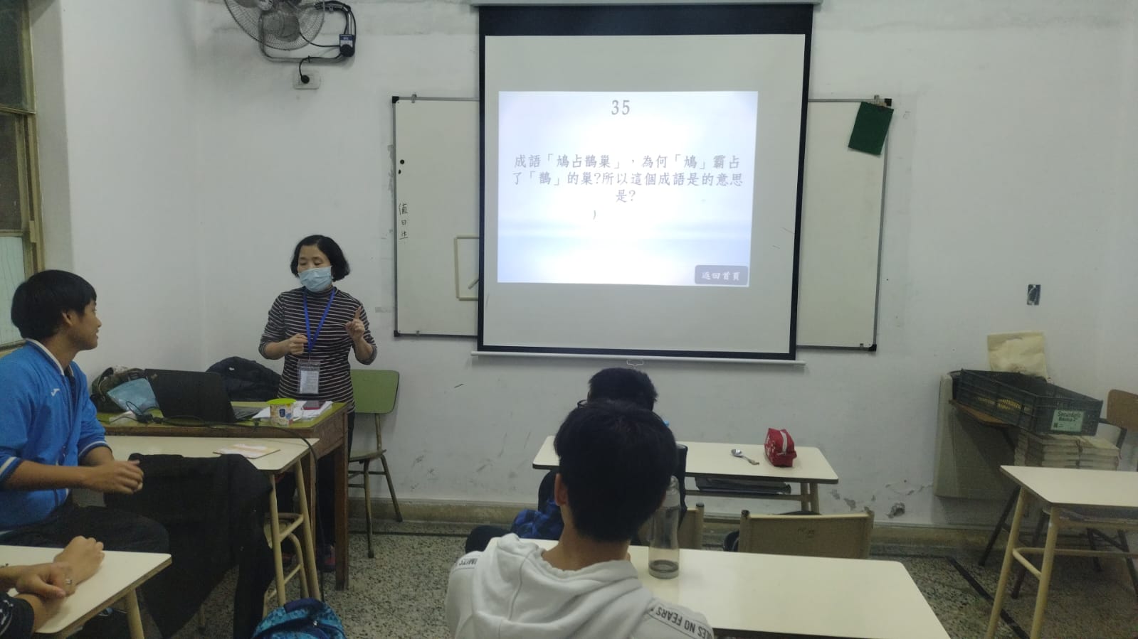 2023漢字文化節-中學部成語比賽6