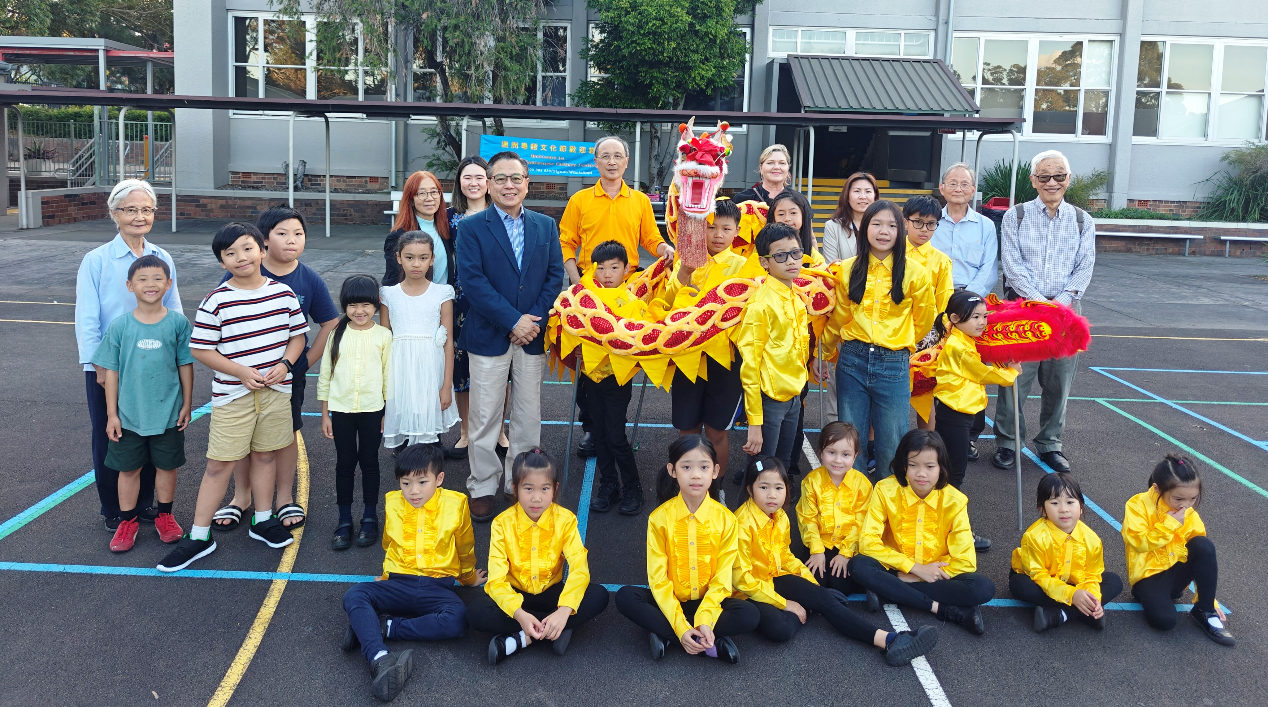 嘉賓與中華文化學校舞龍隊合照