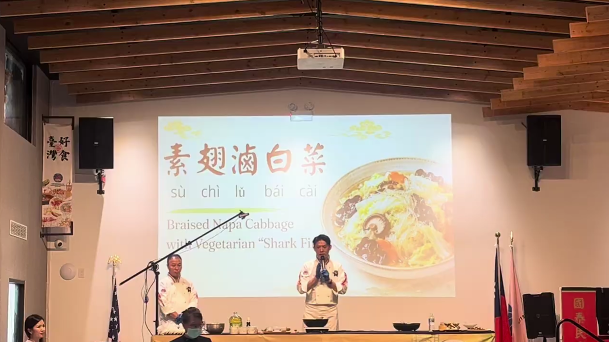 將華語教學融入主廚料理示範，以中文、拼音及英文介紹「素翅滷白菜」等料理名稱，讓參與者從美食情境中自然接觸華語。
