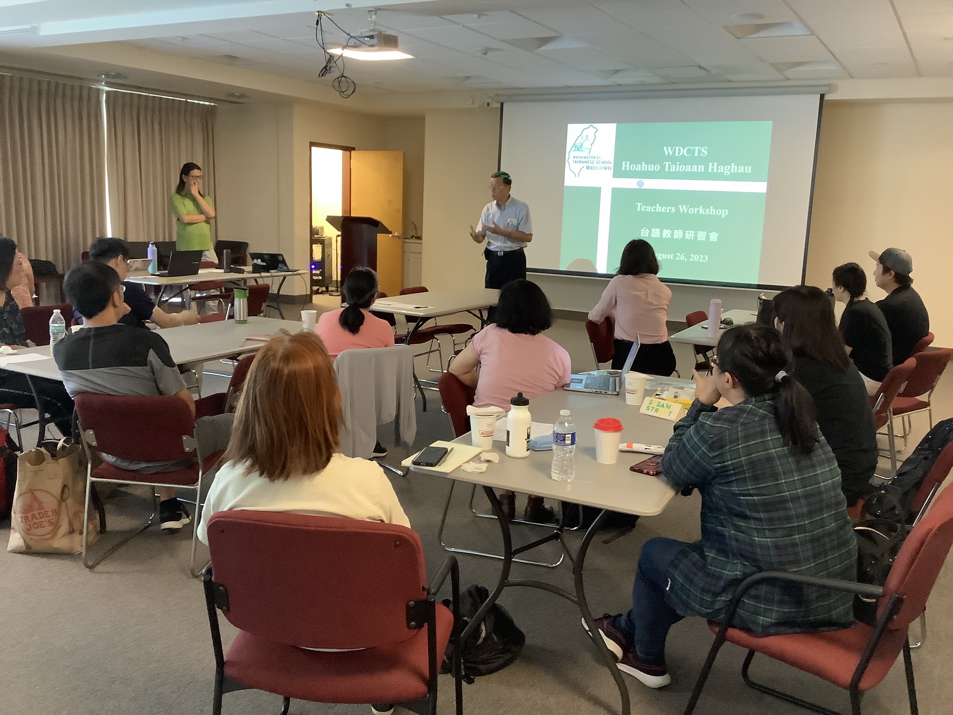  華府僑教中心郭大文主任開場