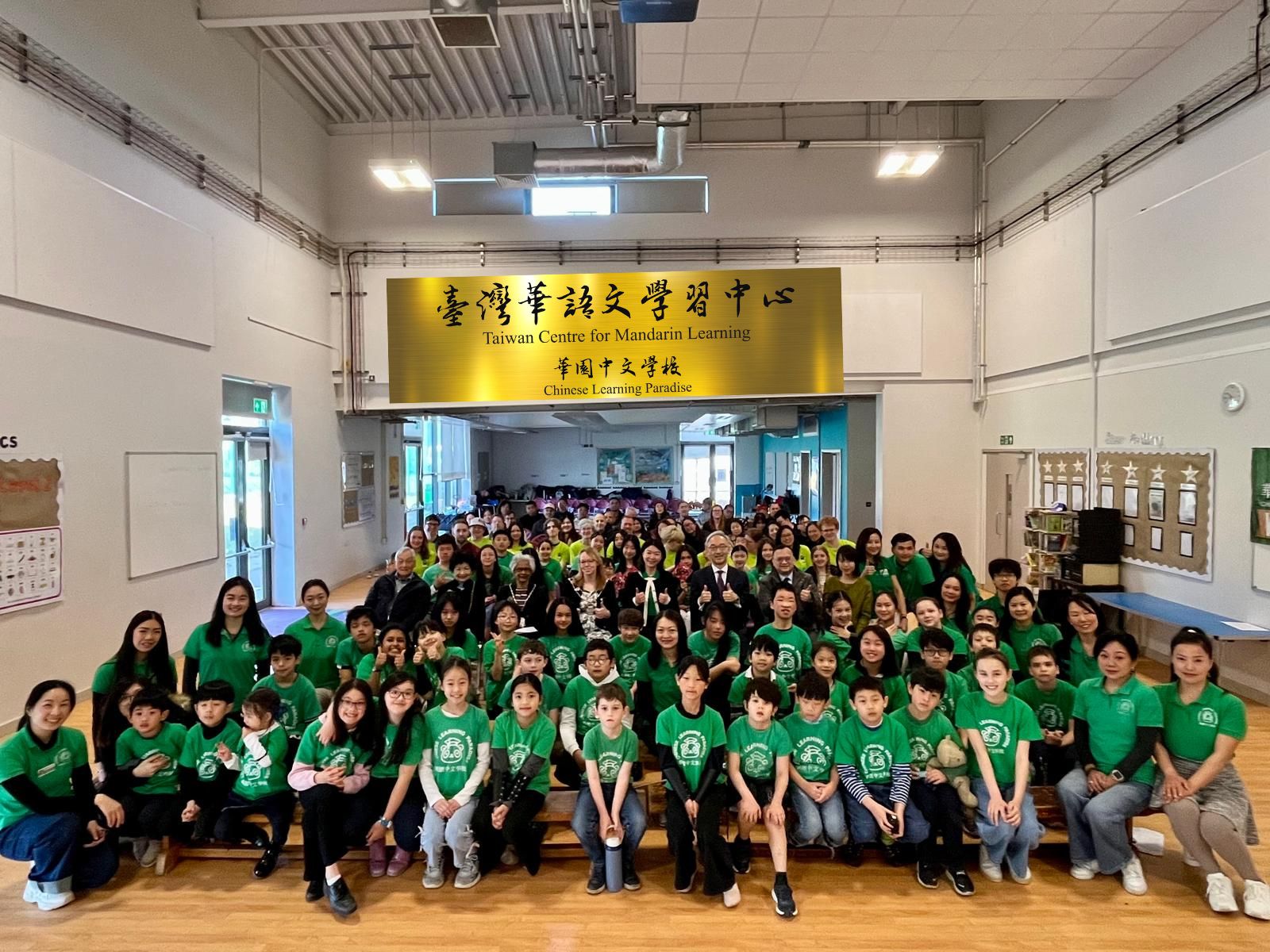 華園 2026 全校期末展演暨連續三 年評鑑最優經驗分享會