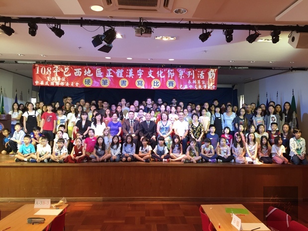 本次硬筆書寫比賽共有133人報名參加，比上次更為踴躍。