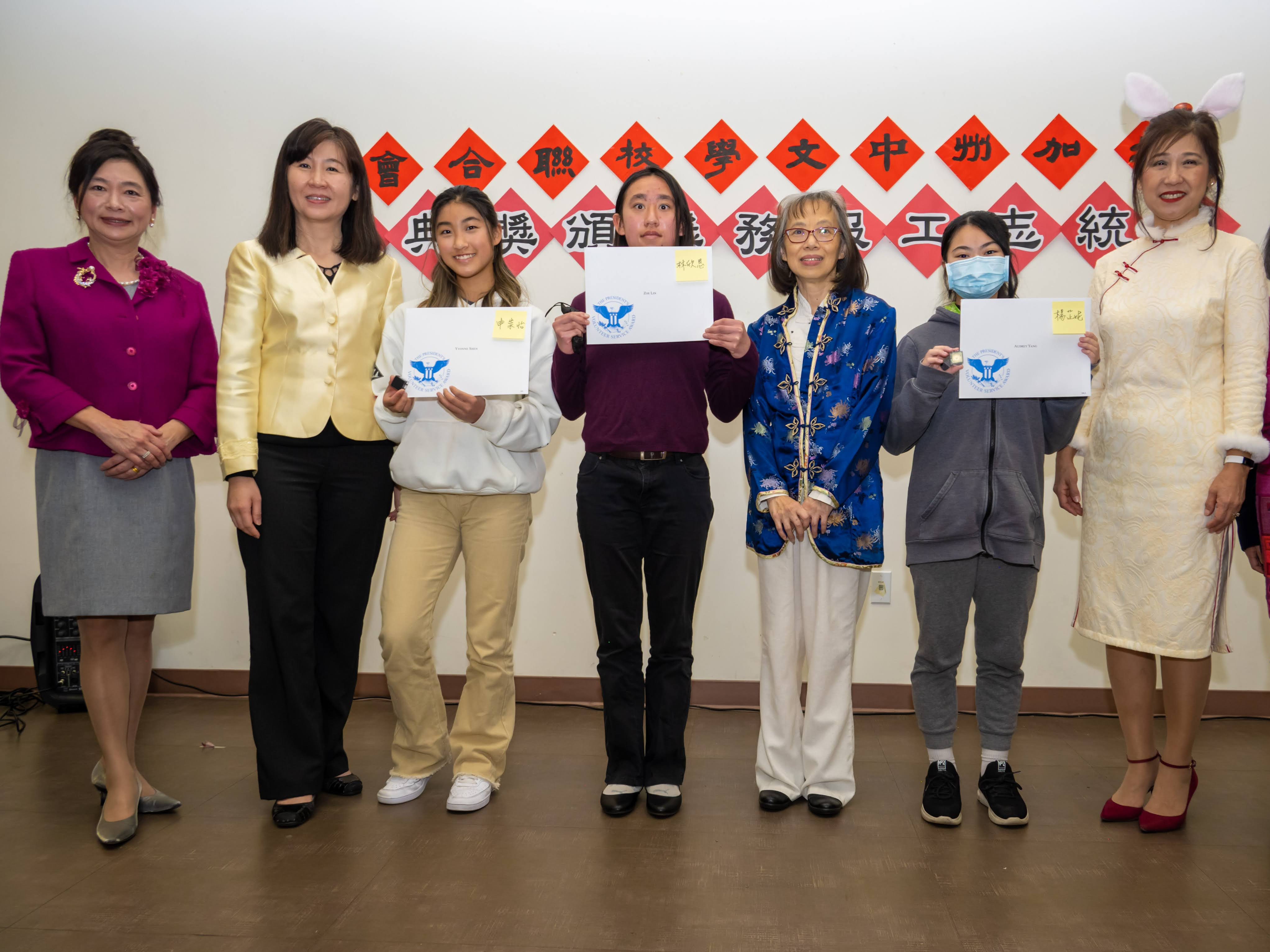 北加州中文學校聯合會2022「總統志工服務獎」 頒獎典禮 圖片