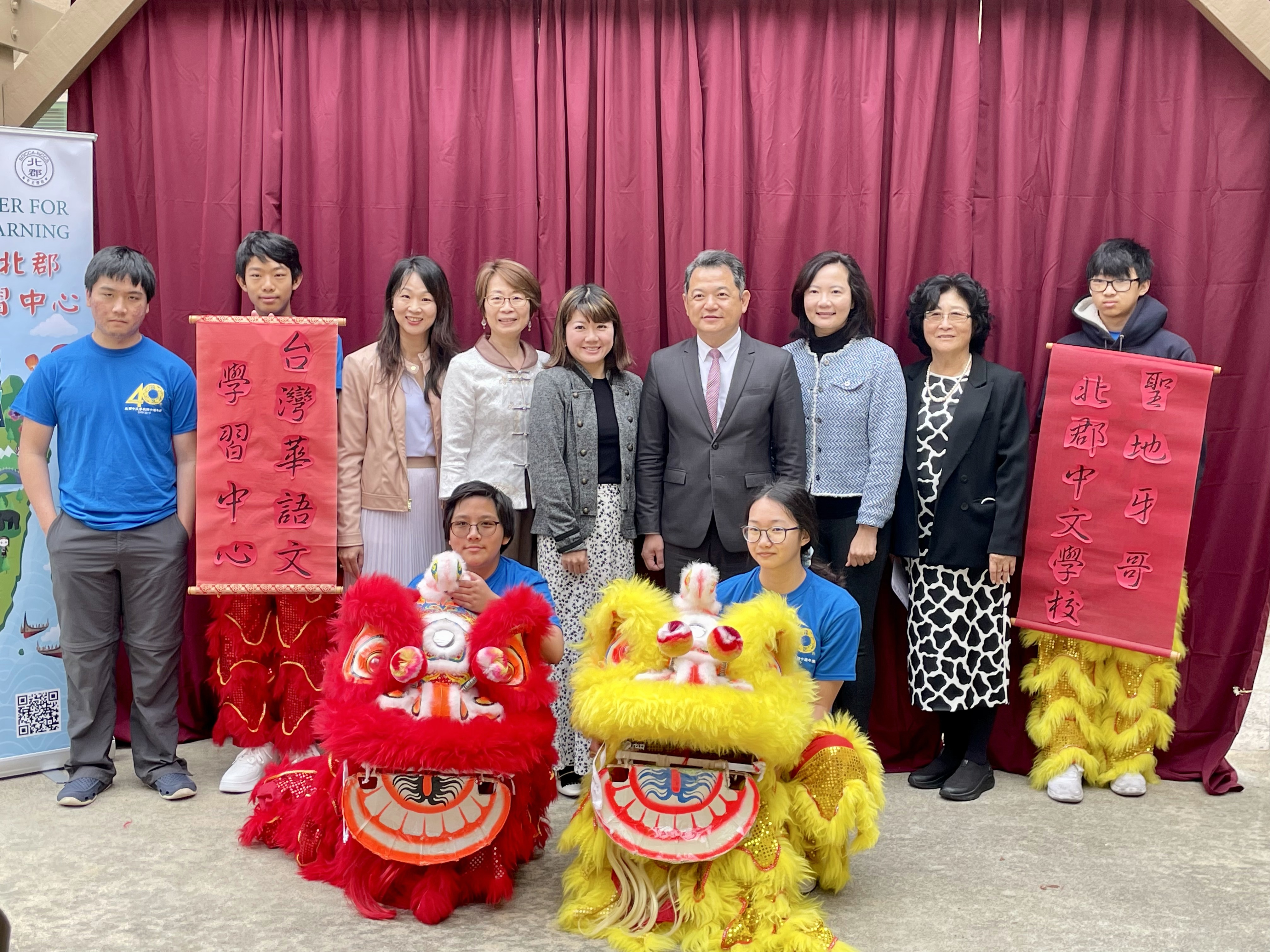 紀欽耀處長(右四)、蕭蓓如主任(右五)與林玉惠校長(左三)、華語文中心主任黃玲玲(左四)、聯誼會會長梁能(右二)、南加聯合會會長李梅如(右三)，與舞獅學生合影