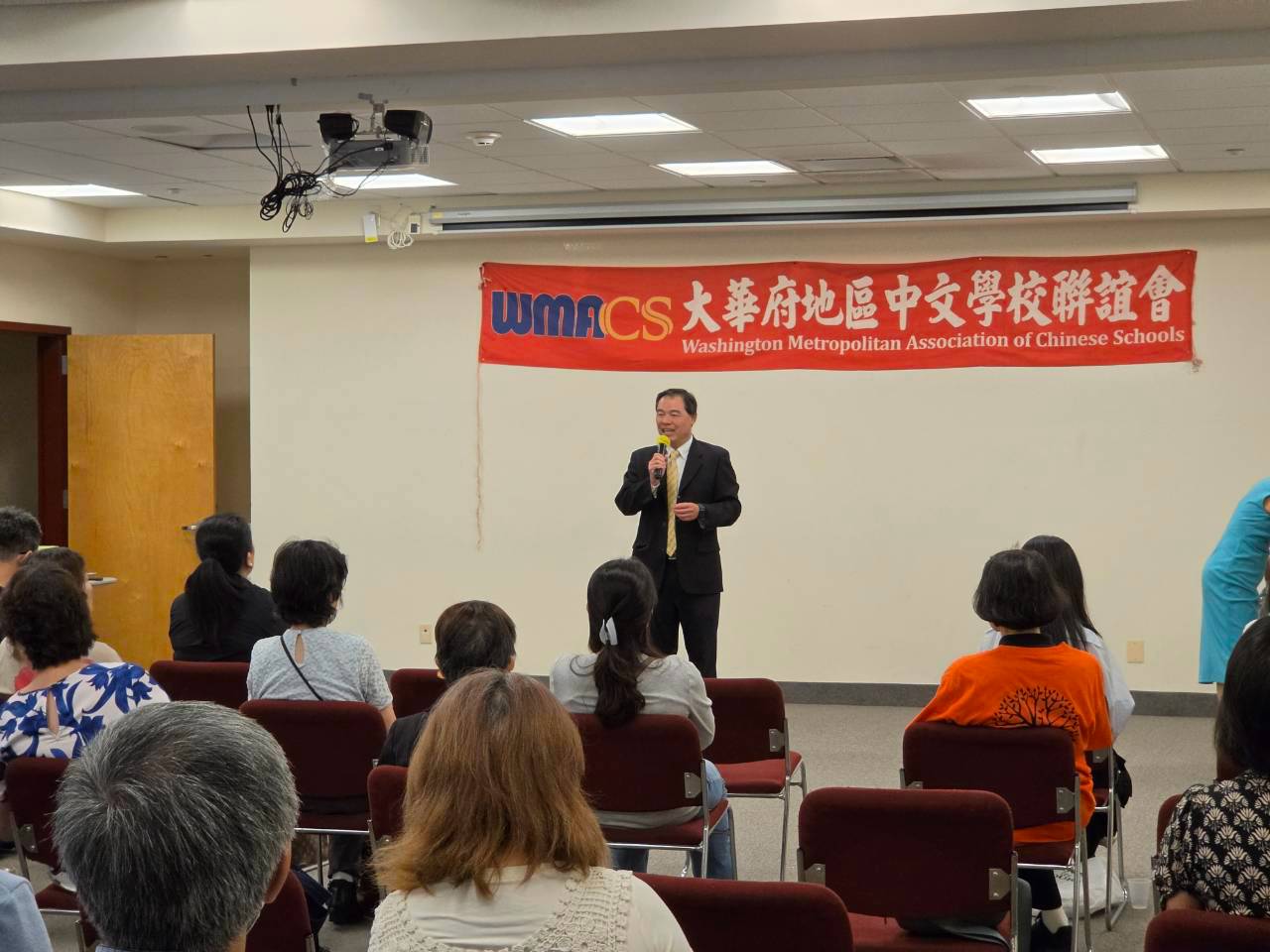 華府文教中心主任黃正杰致詞