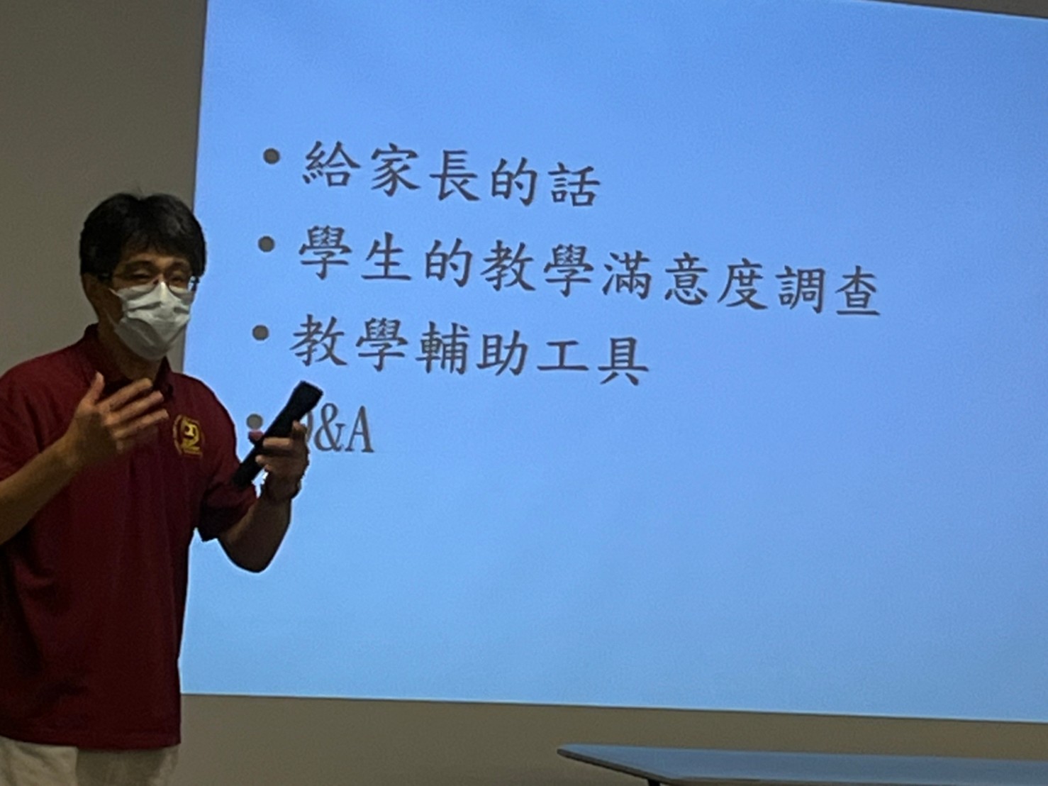 陶老師分享高班教學經驗