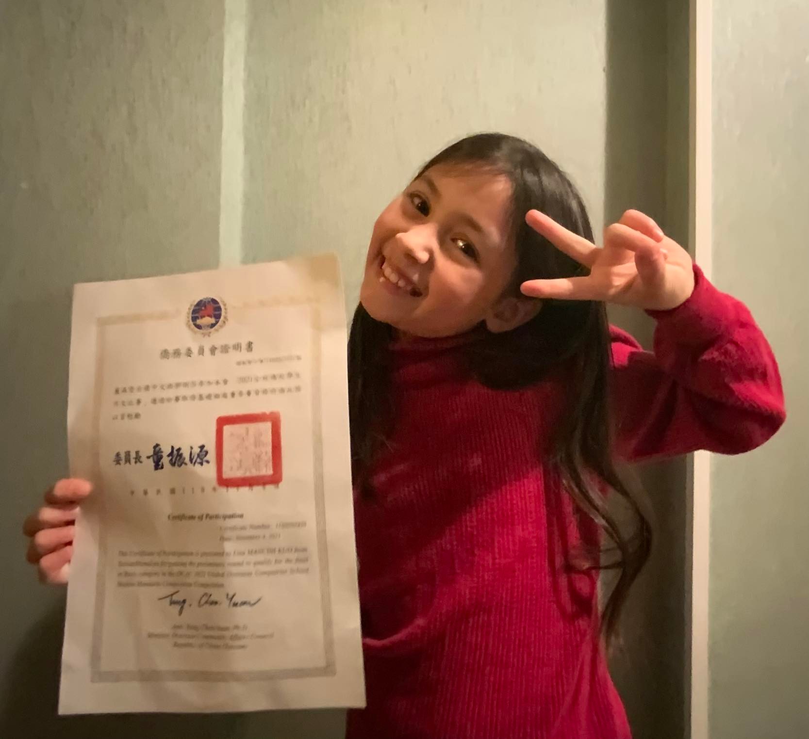 郭同學開心與獎狀合照