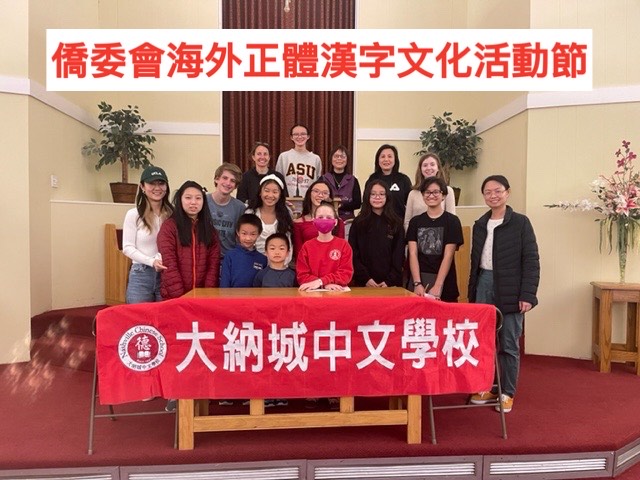 所有實體參賽者合影