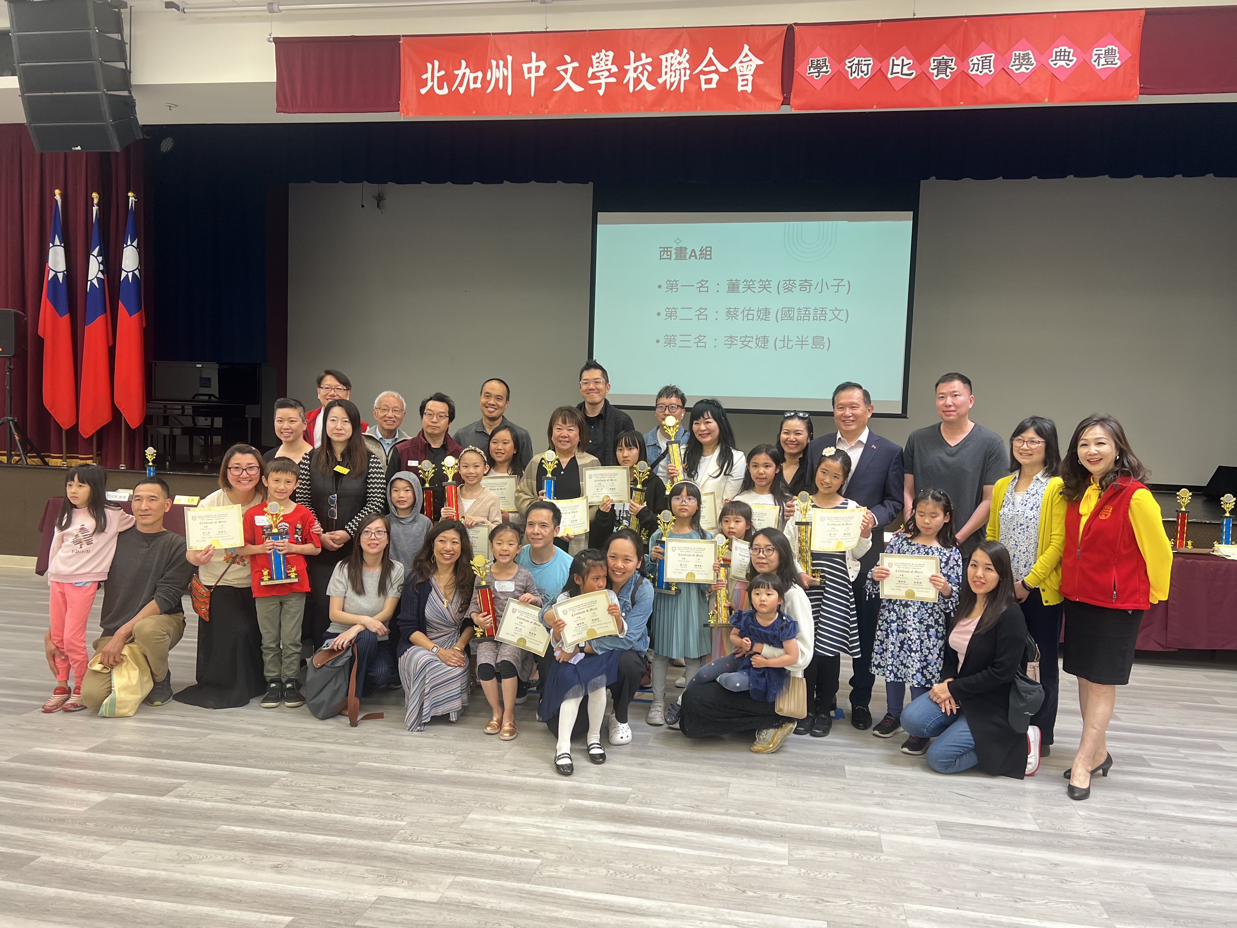 大合照的時刻  頒獎現場親友團比學生還興奮