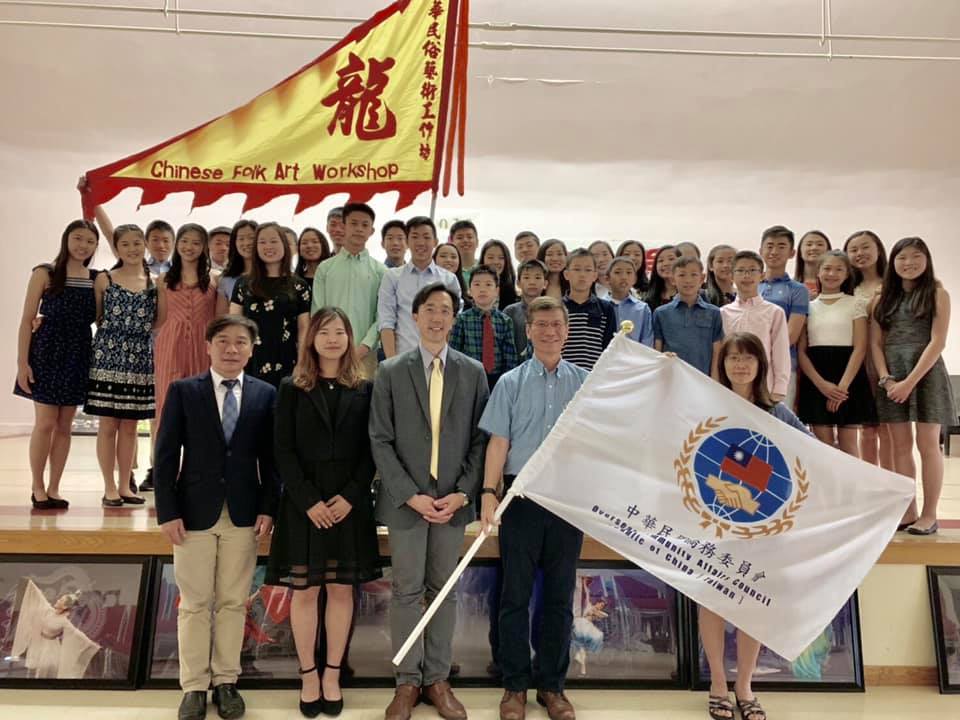 波士頓中華民俗藝術工作坊暑期返臺研習臺灣文化授旗儀式2