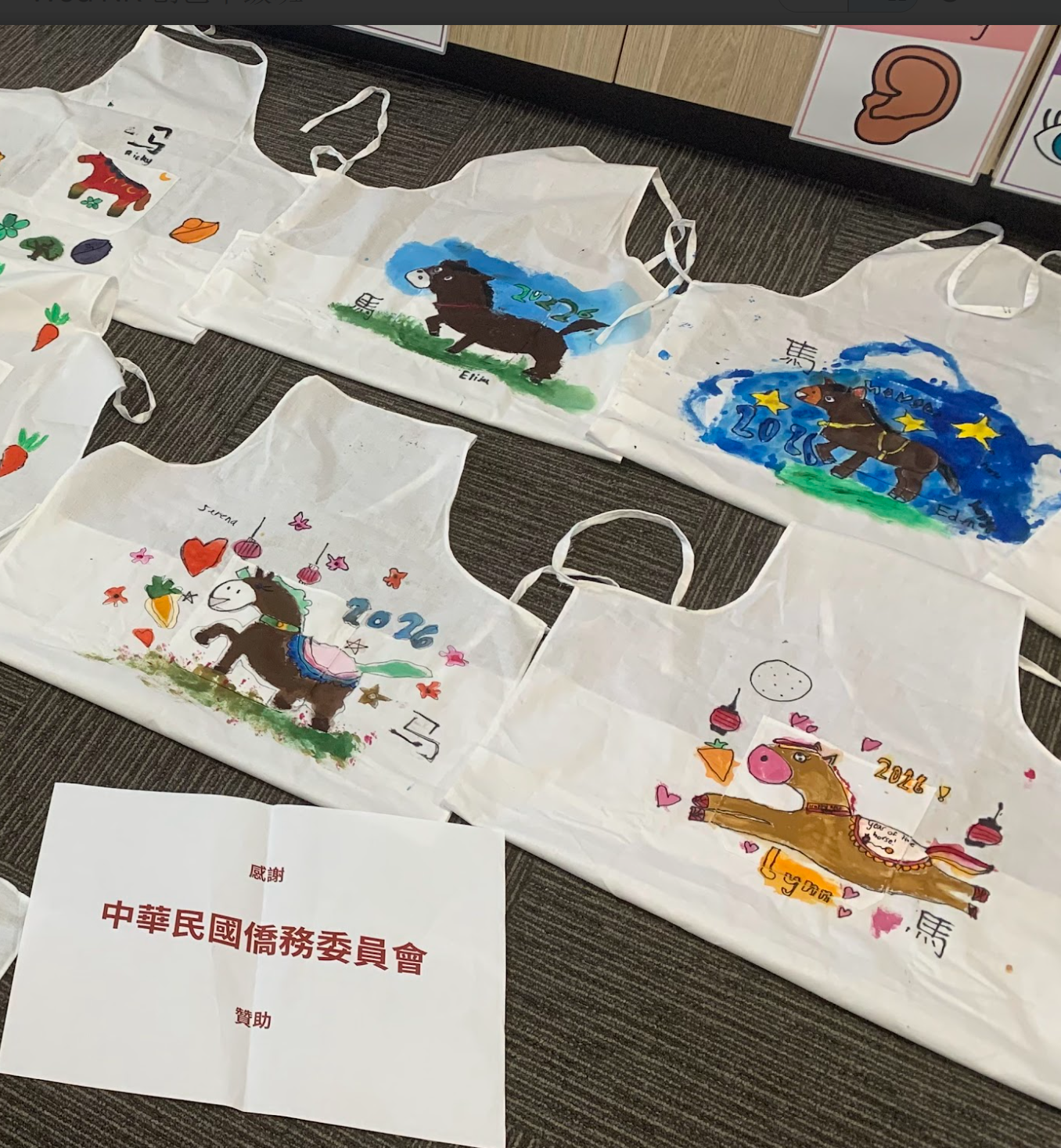 孩子們以「2026年」與「十二生肖」為靈感，在傳統圍裙上揮灑創意，介紹生活器物的同時，也讓藝術走進日常穿搭。