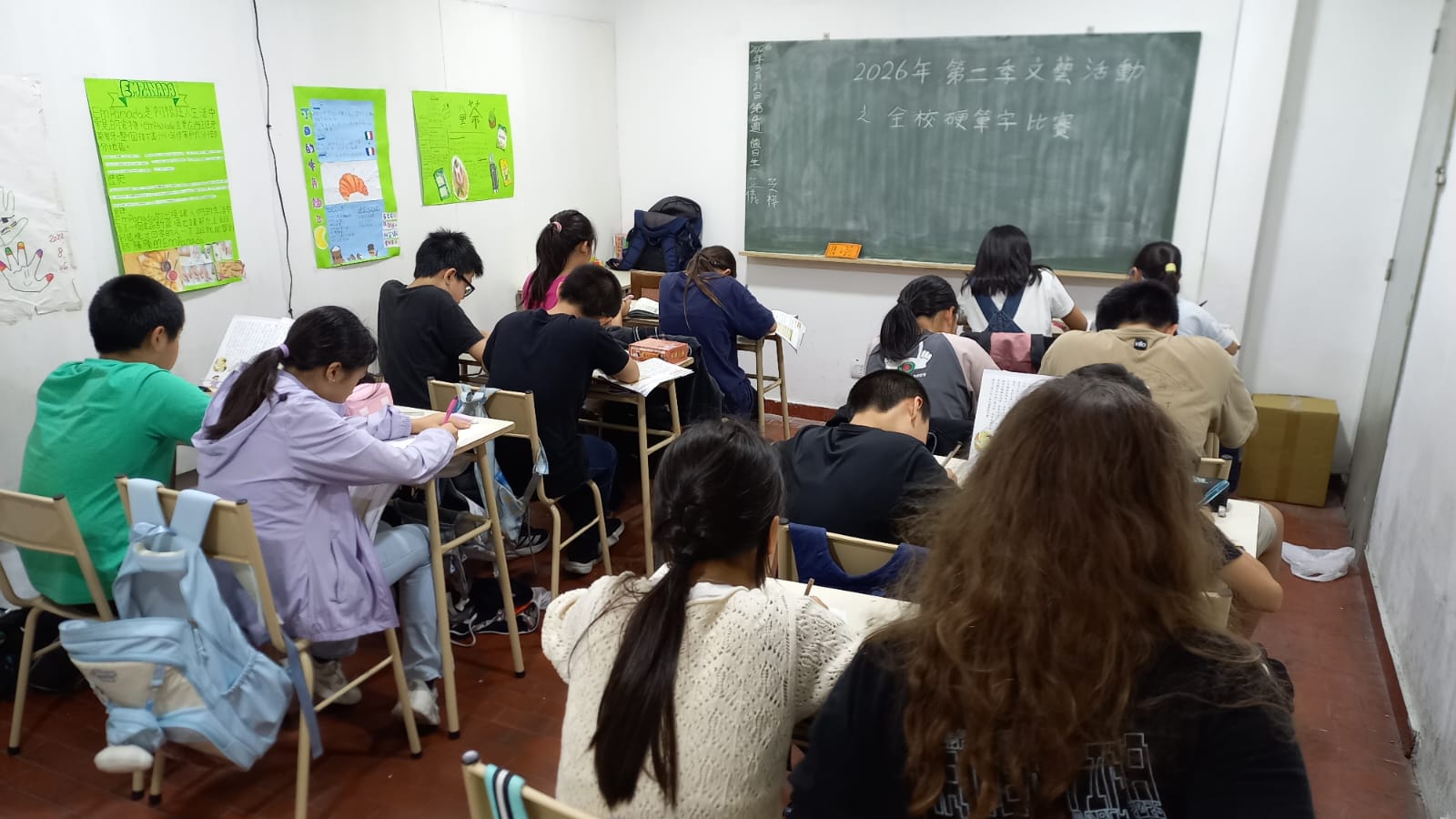 學生專心書寫