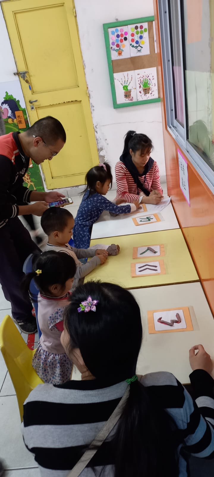 2023漢字文化節 親子注音闖關語文活動6