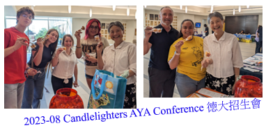 艾華中文學校臺灣華語文學習中心 2023招生及社區活動2