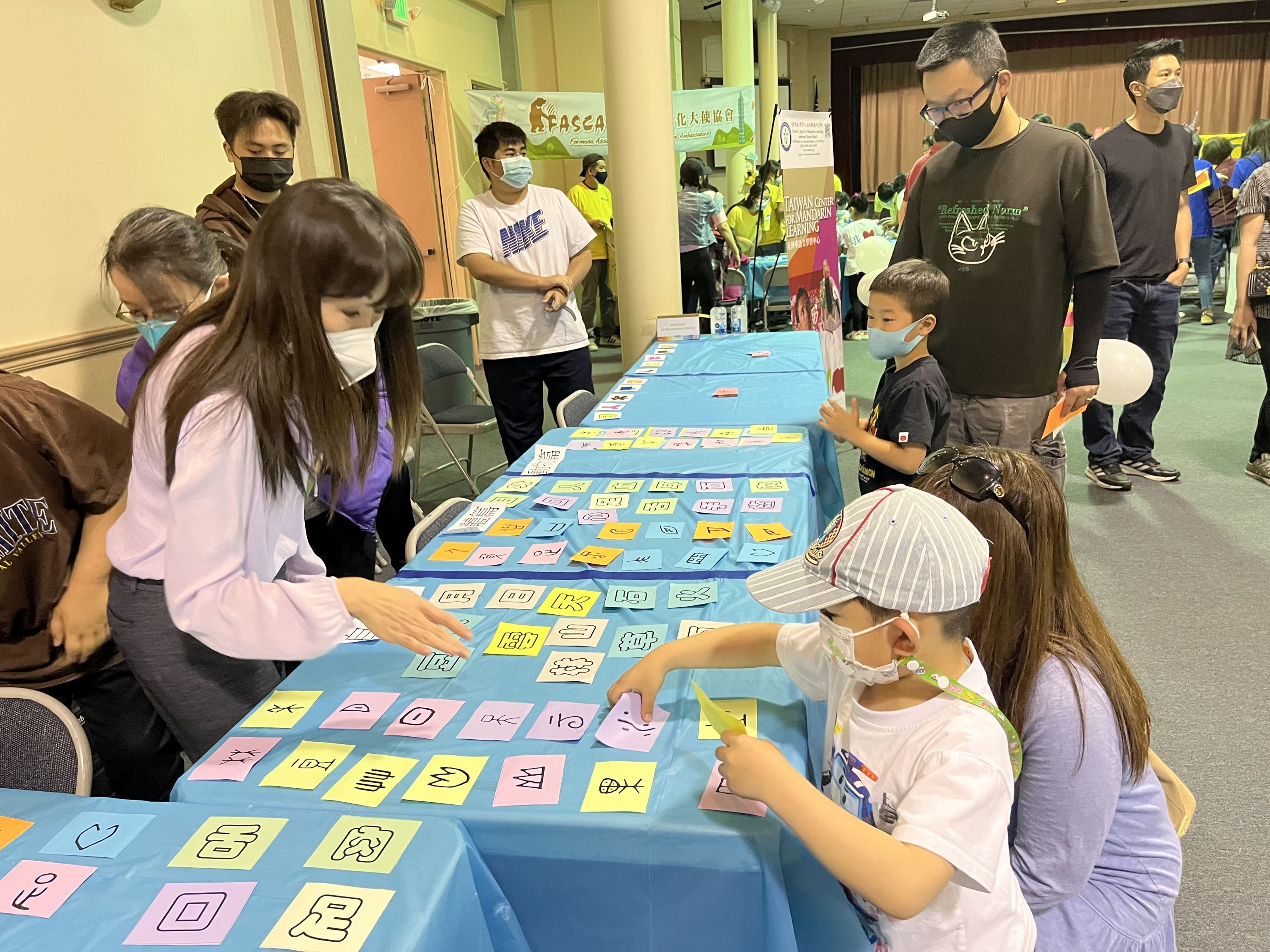 華僑中文學校的象形文字