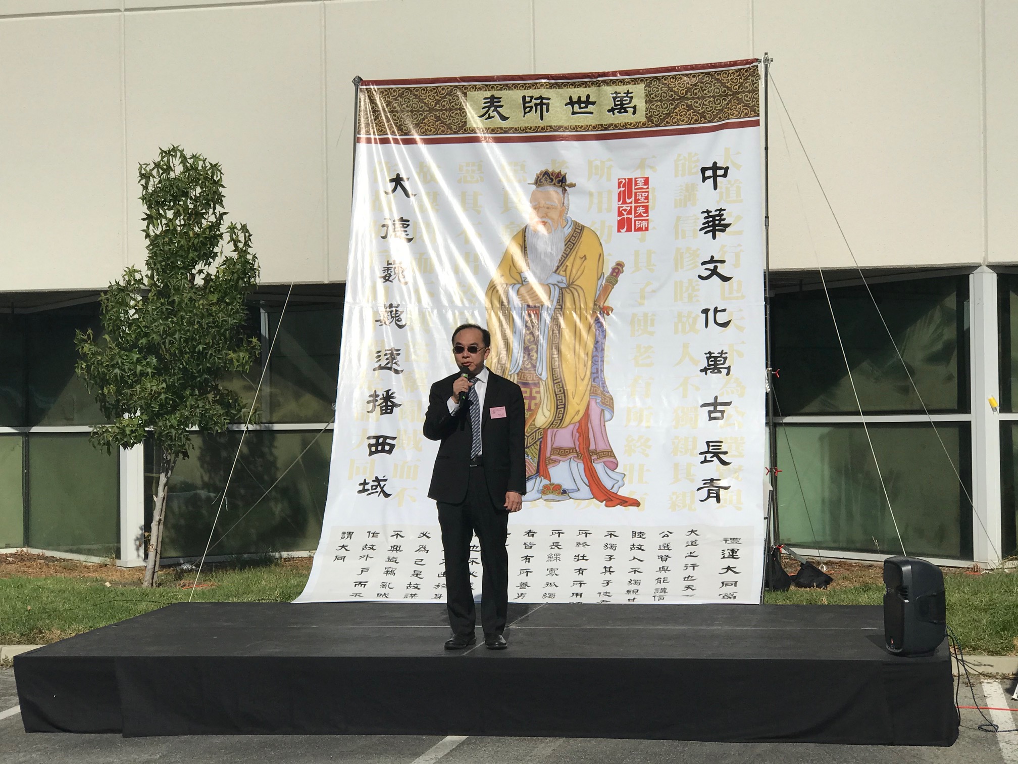 陳安東總召致詞