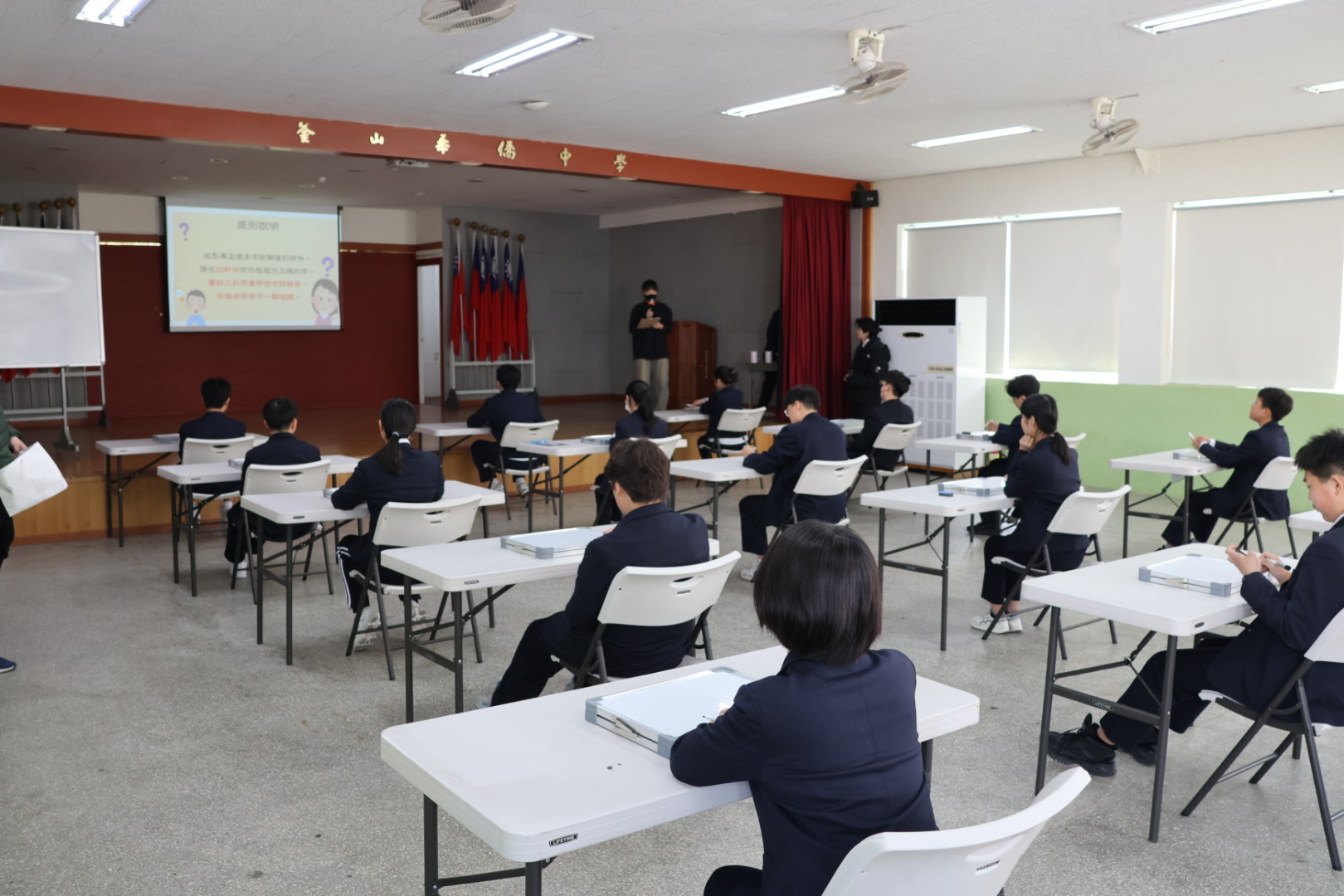 釜中藏字：漢字大師爭霸戰-比賽規則說明