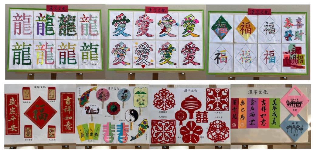 鳳凰城漢字文化學生漢字藝術展覽在亞利桑那州首都博物館展出