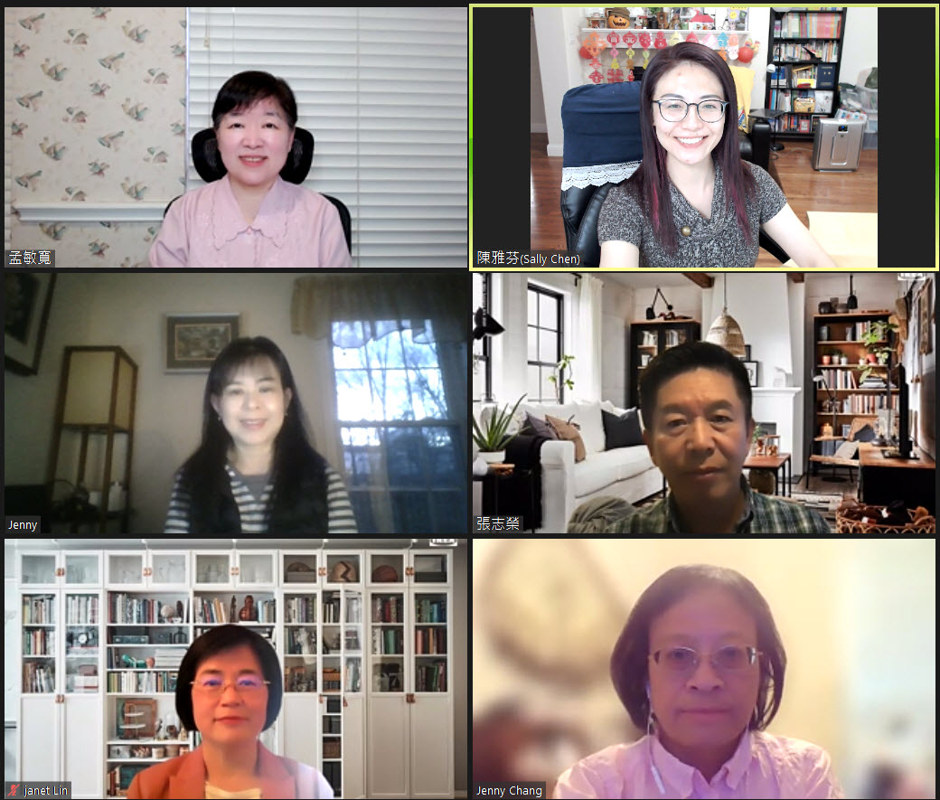 合作的工作團隊