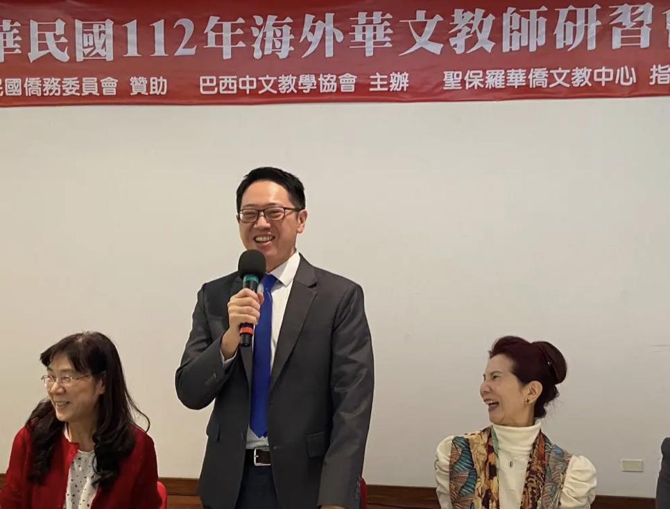 張希賢主任致詞