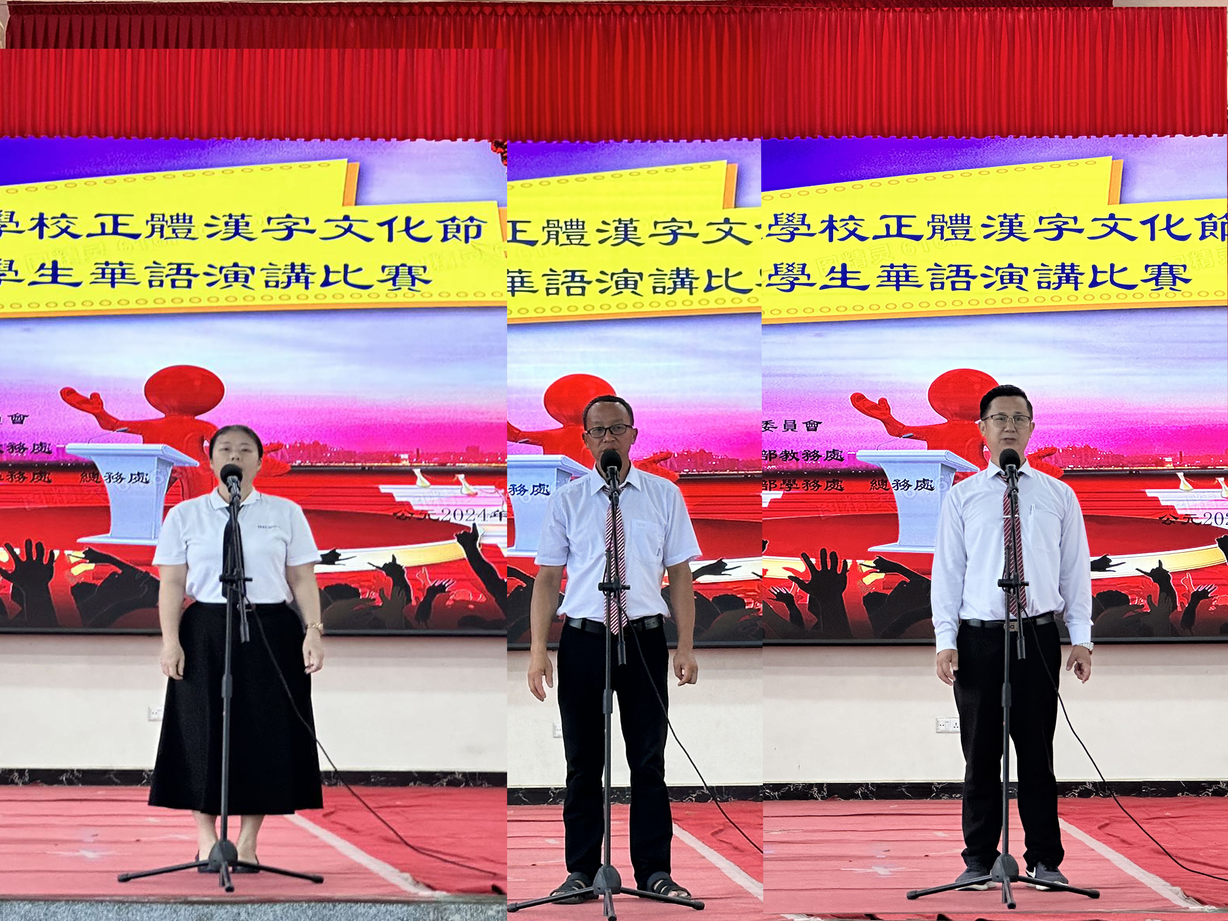 尹勝邦校長(中)、彭安靖副校長(右)和鄺瑛瑛主任(左)和參賽同學訓勉