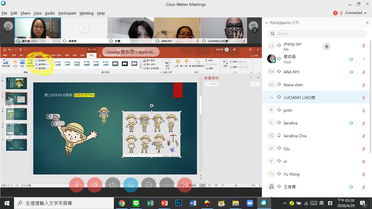 華興中文學校  2020 教師線上教學研習課程4