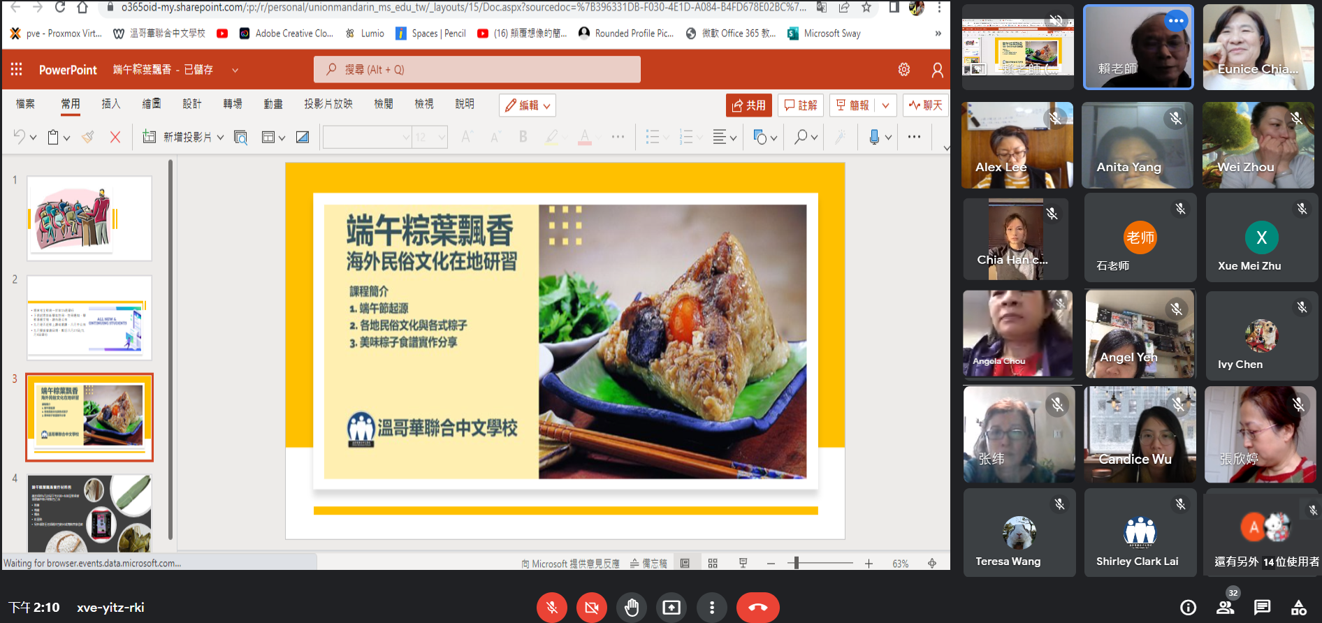 賴校長解說推動端午節民俗的意義