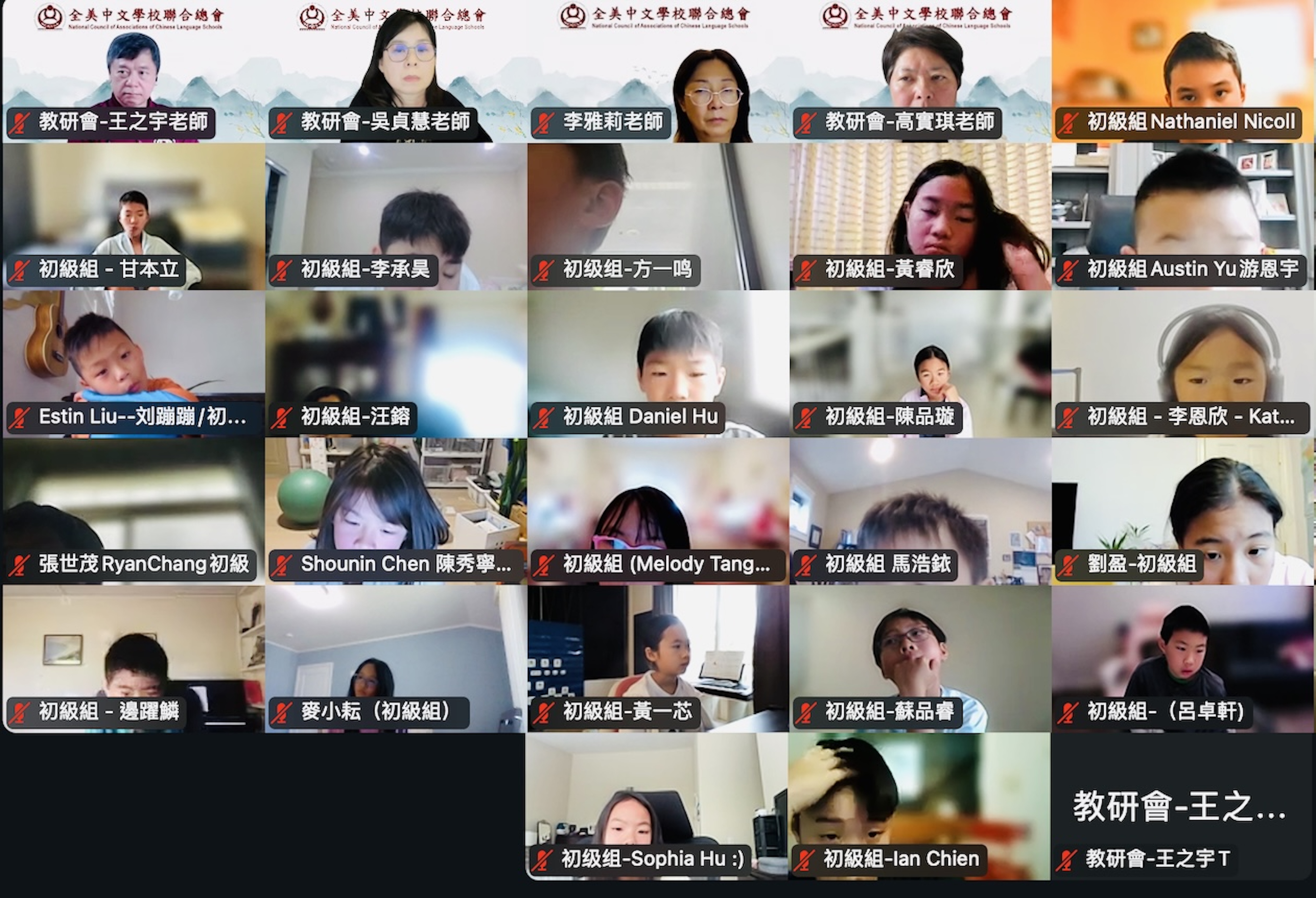 初級組學生比賽合影