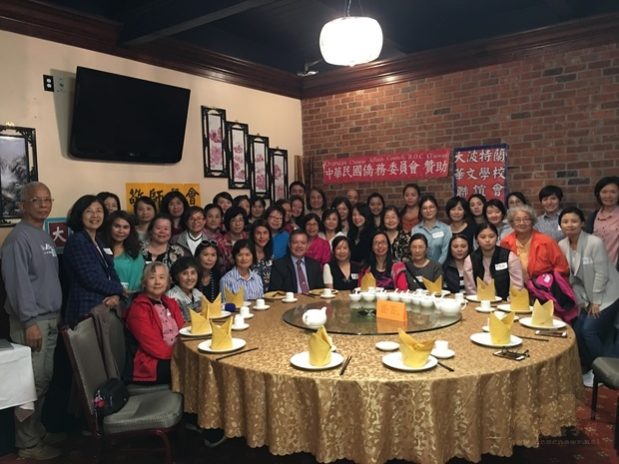 波特蘭表揚資深優良華文教師 感謝教師辛勞圖片