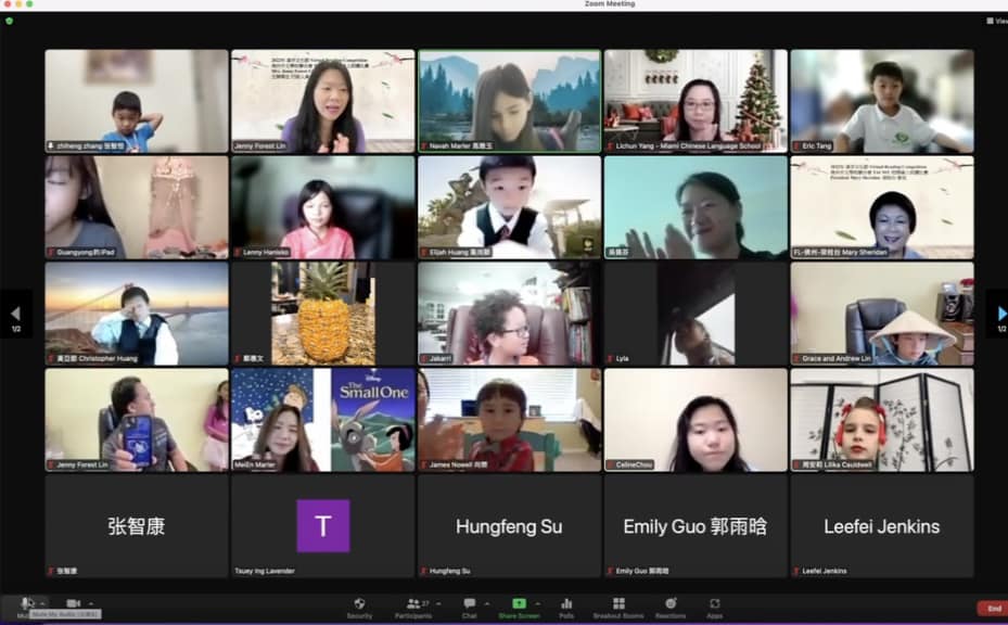 佛州中文學校聯合會 朗讀比賽大合照二