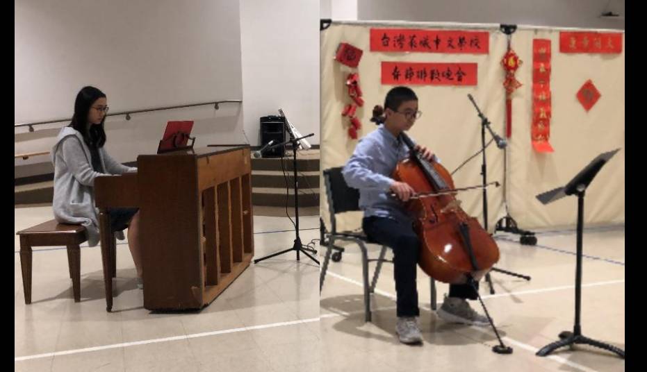 台灣萊城中文學校春節聯歡晚會4