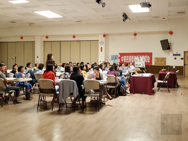 北加州海外華文教師研習會 推動實務操作3