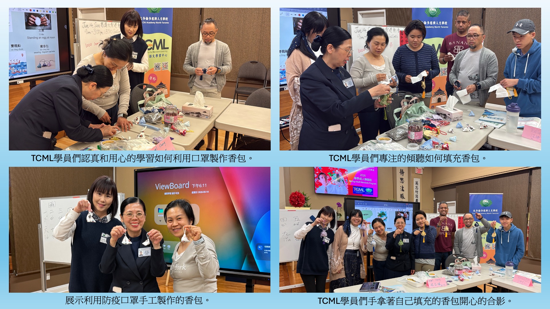 TCML學員們製作香包並開心的展示成果