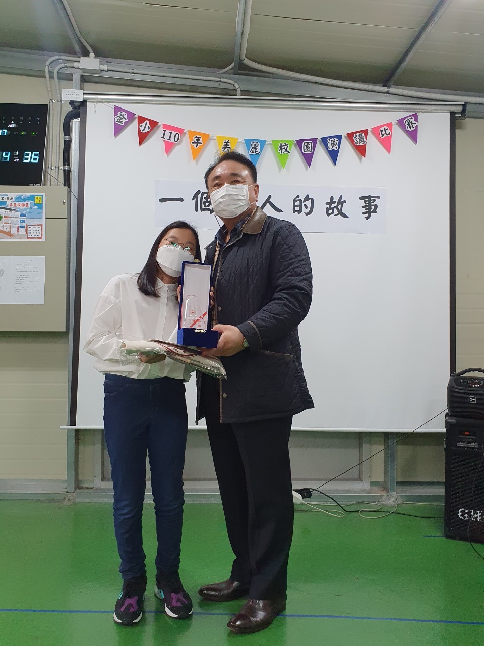 漢城華僑小學理事會吳學彬理事長頒發高年級組第1名