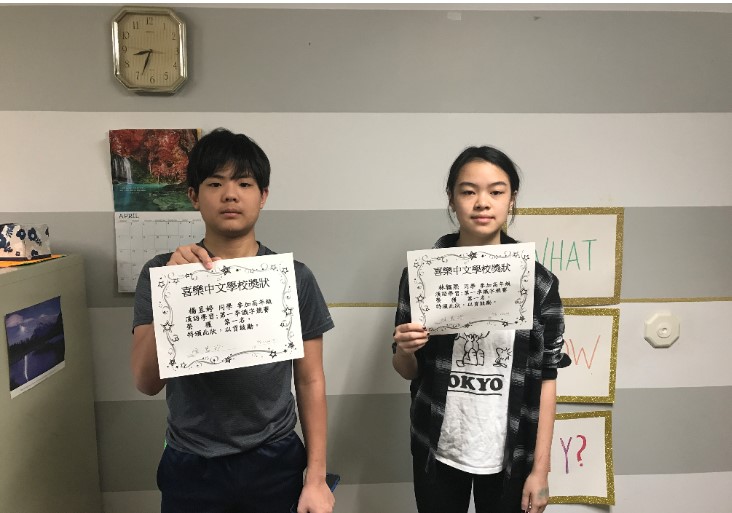 2019-Q1 高年級班.jpg