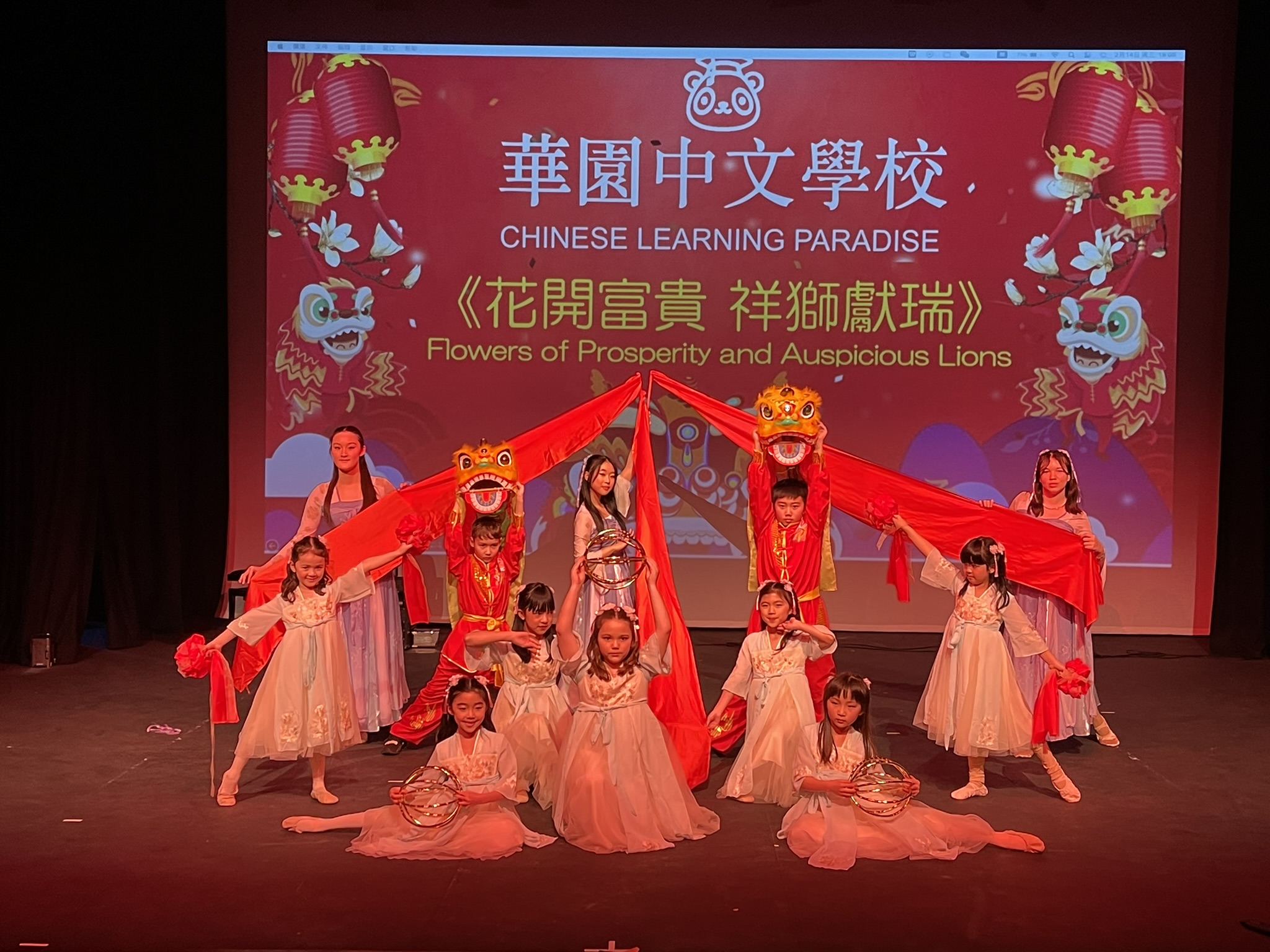 華園TCML融入當地大型活動之2024新年舞蹈展演招生活動5