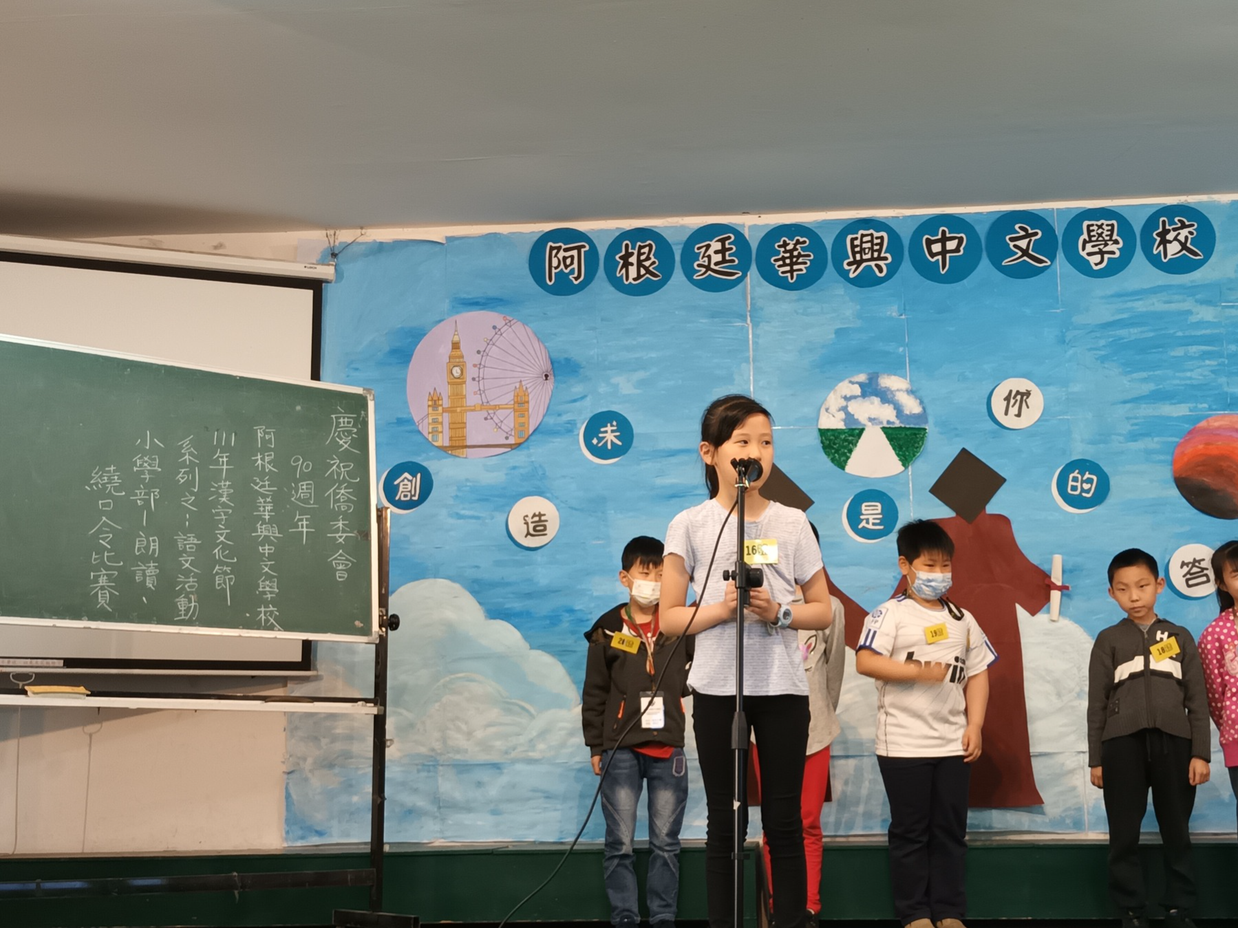 華興2022小學部朗讀比賽(詩詞、繞口令、優美文章) 圖片