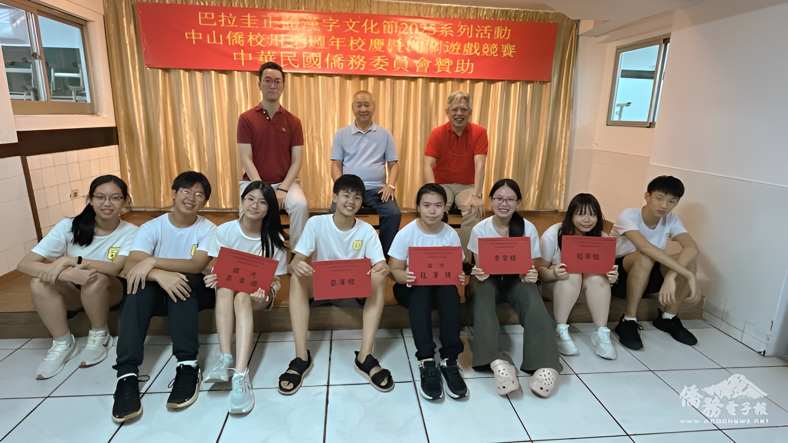 (後排左起)陳奕綸、中山僑校董事長林晉銘、中山僑校校長司徒梓銘與各組隊長合影