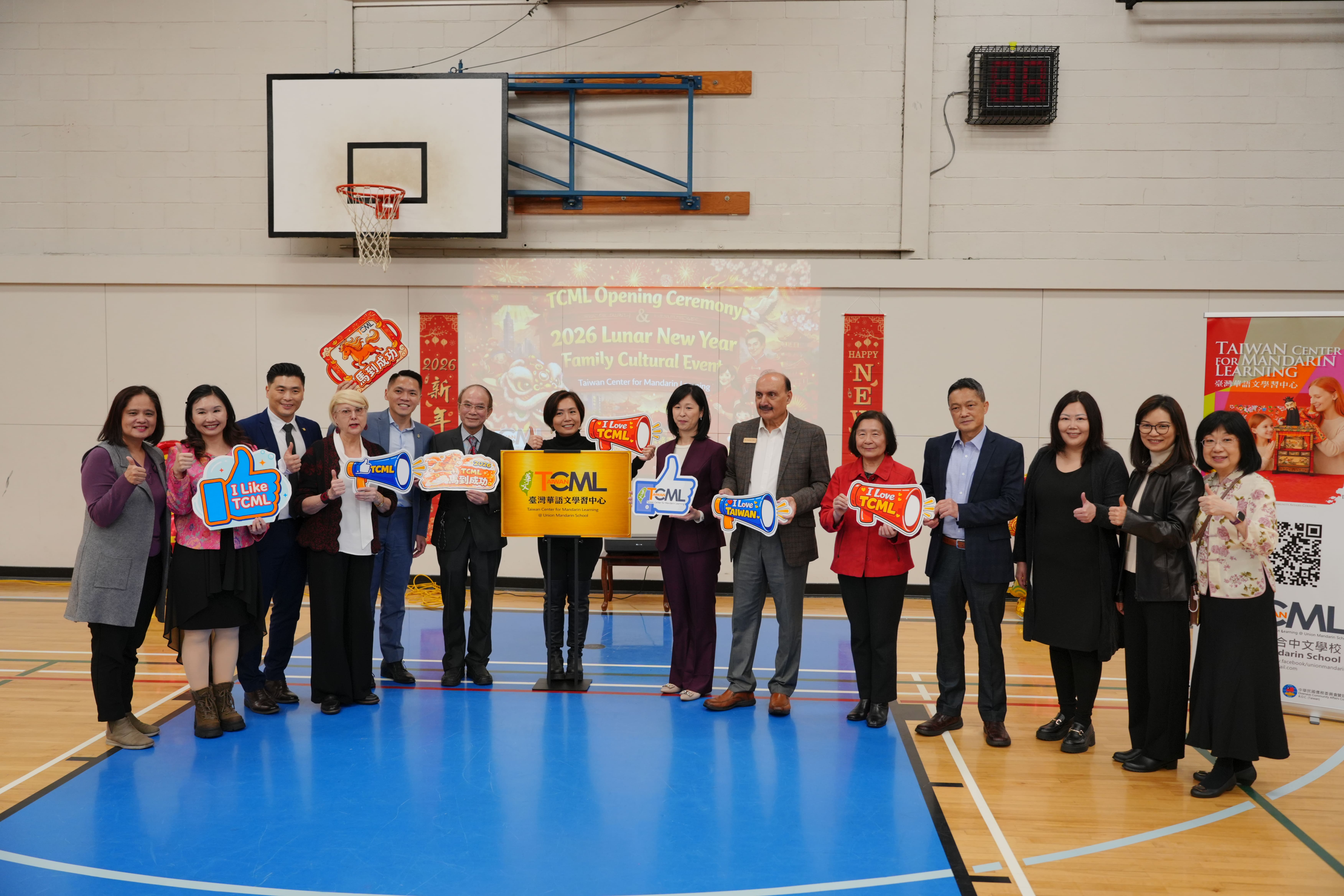 貴賓揭牌-我愛TCML