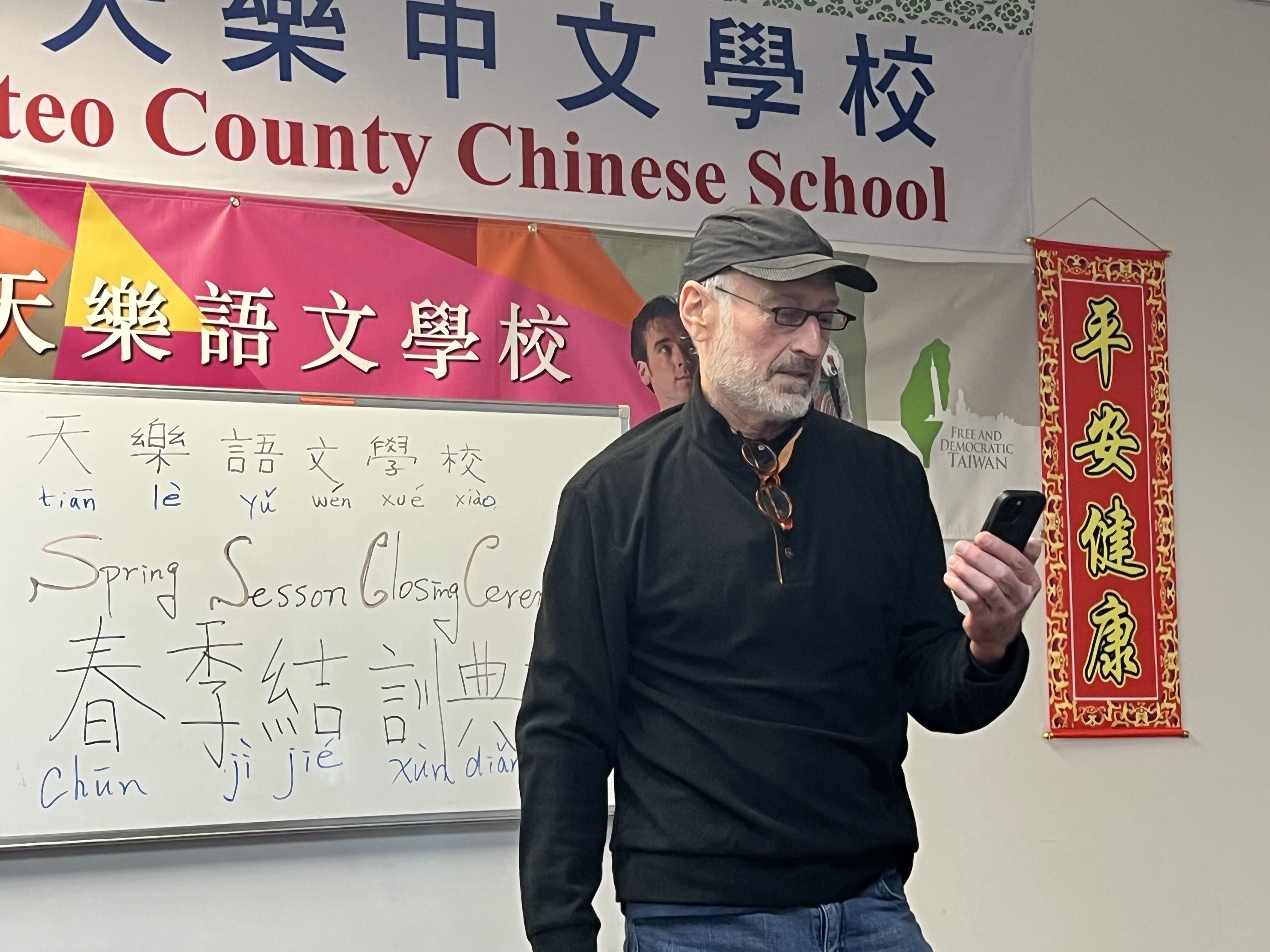 學員展現學習成果