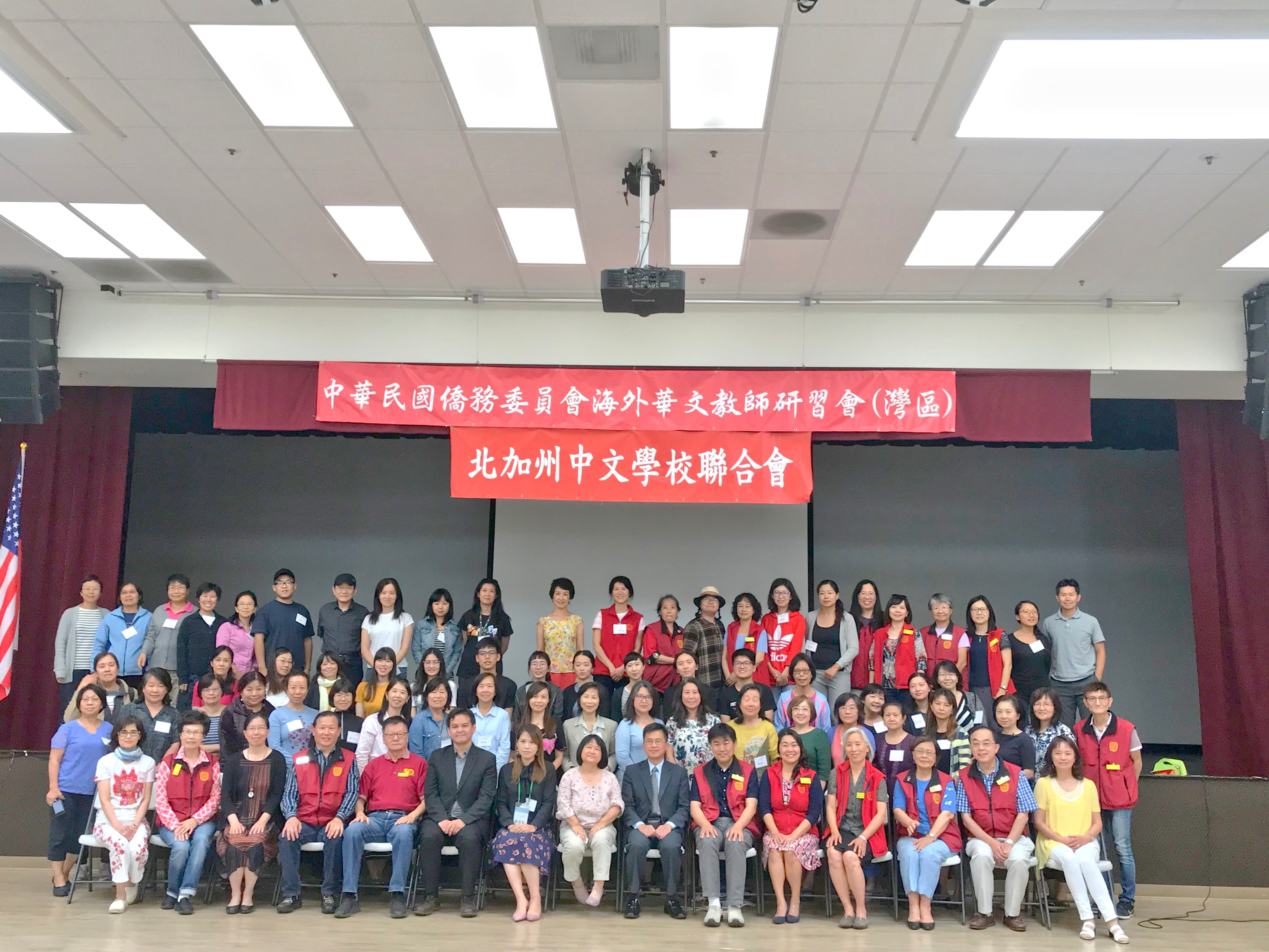 北加州中文學校聯合會「2019年海外華文教師研習會」圖片