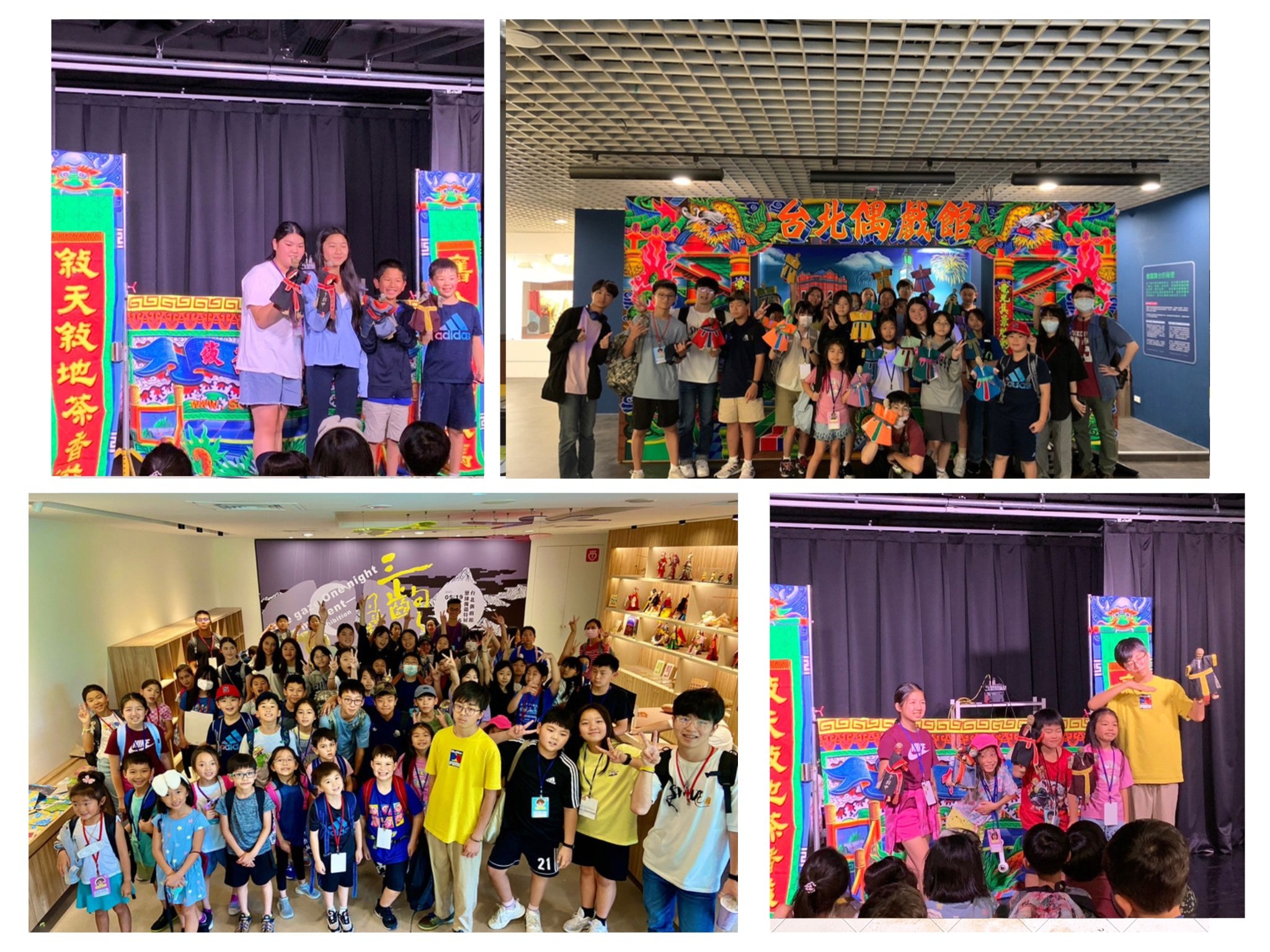 韓國水原華僑中正小學2023臺灣華語夏令營6