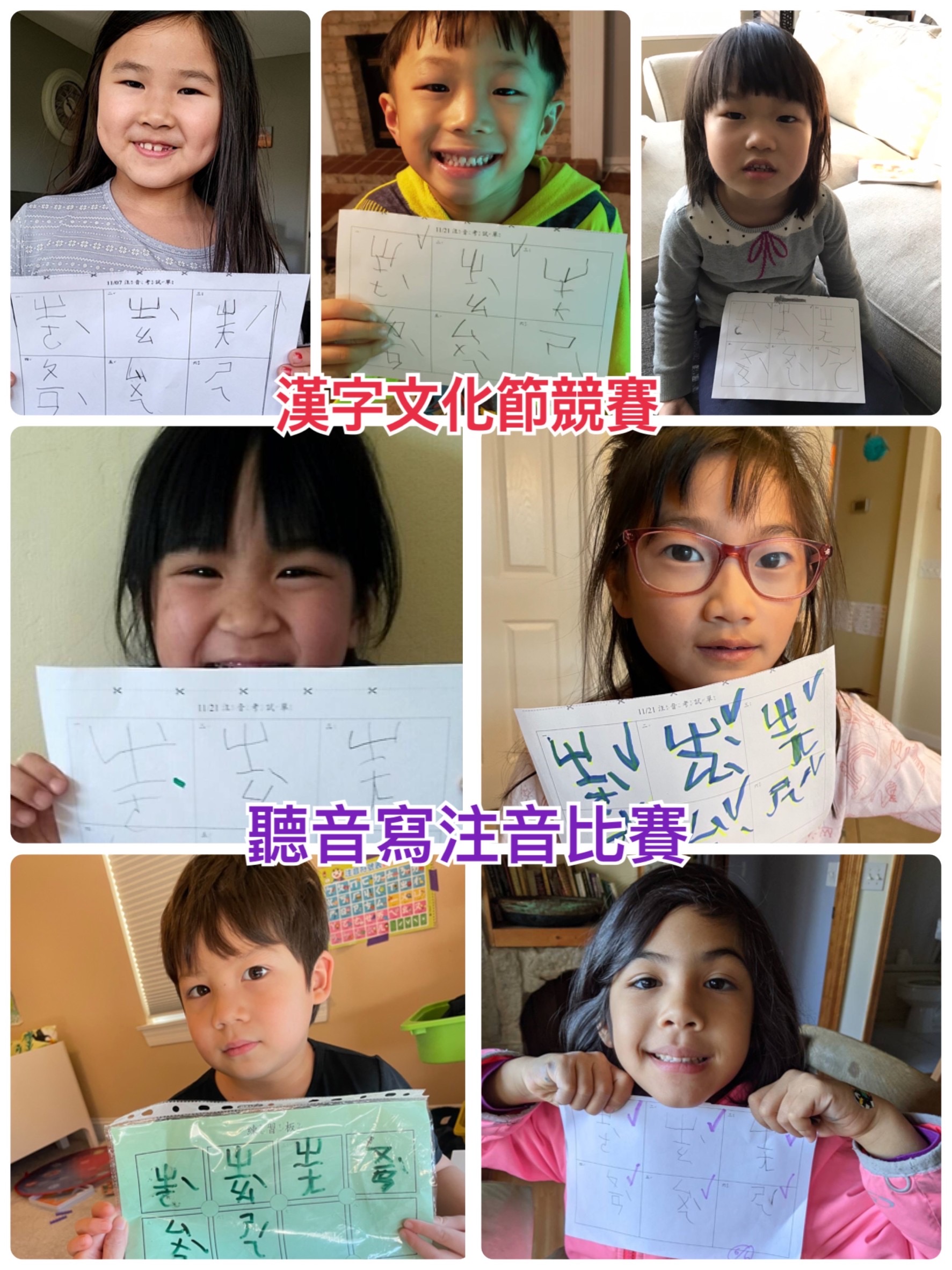  2021-Q4 小小班.JPG