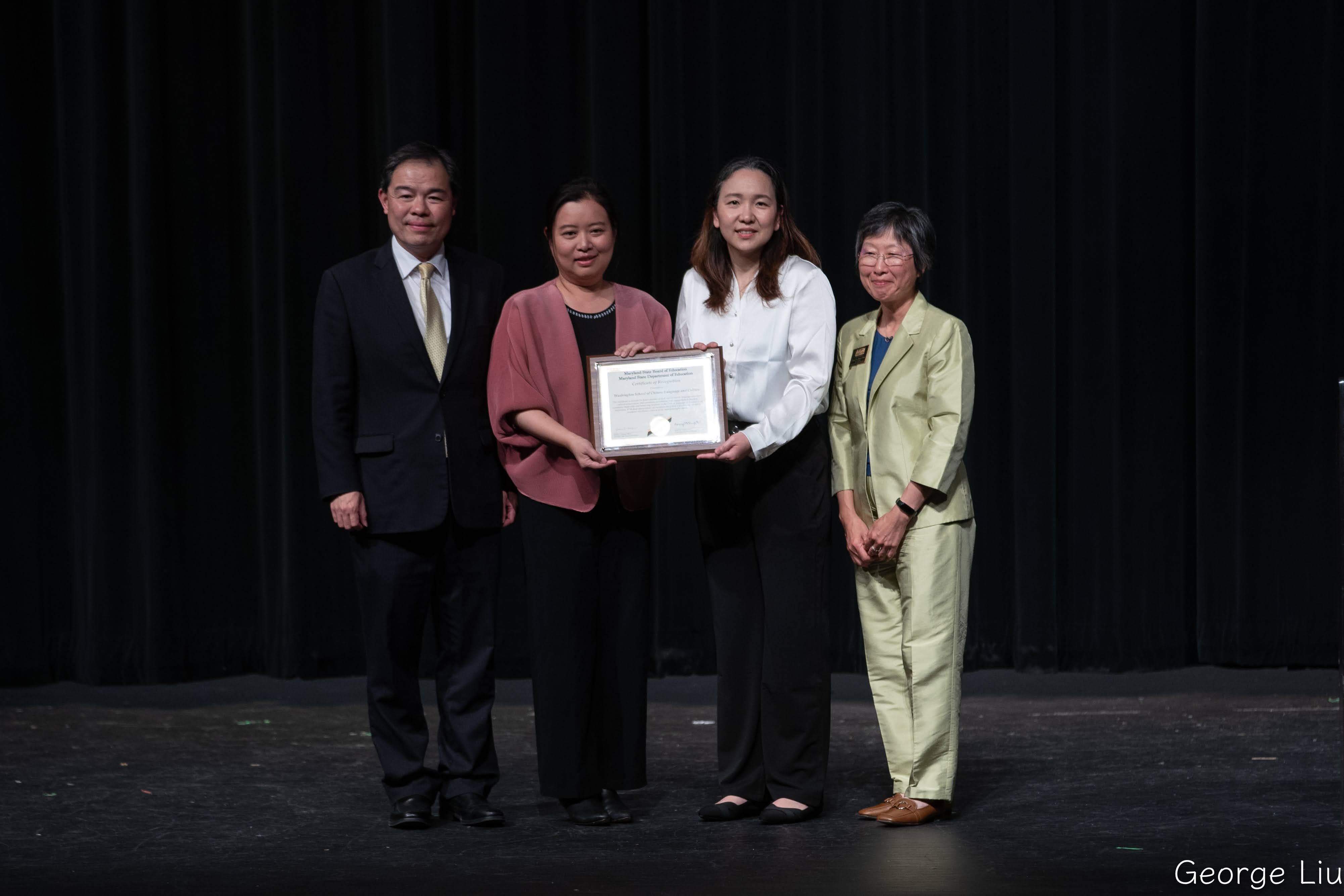 董事長李中慧與校長劉儀倫(中間兩位)接受馬里蘭州教育委員會表揚狀