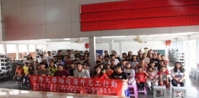 面對緬˙心甸心-2019中原大學海外志工隊緬六班4