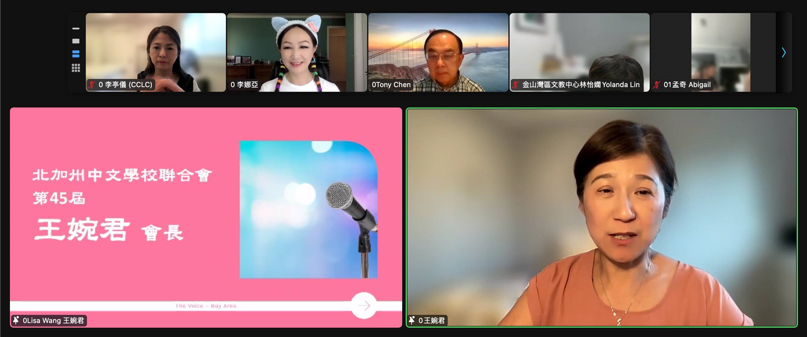 王婉君會長歡迎佳賓、參賽學生與家長、評審老師們