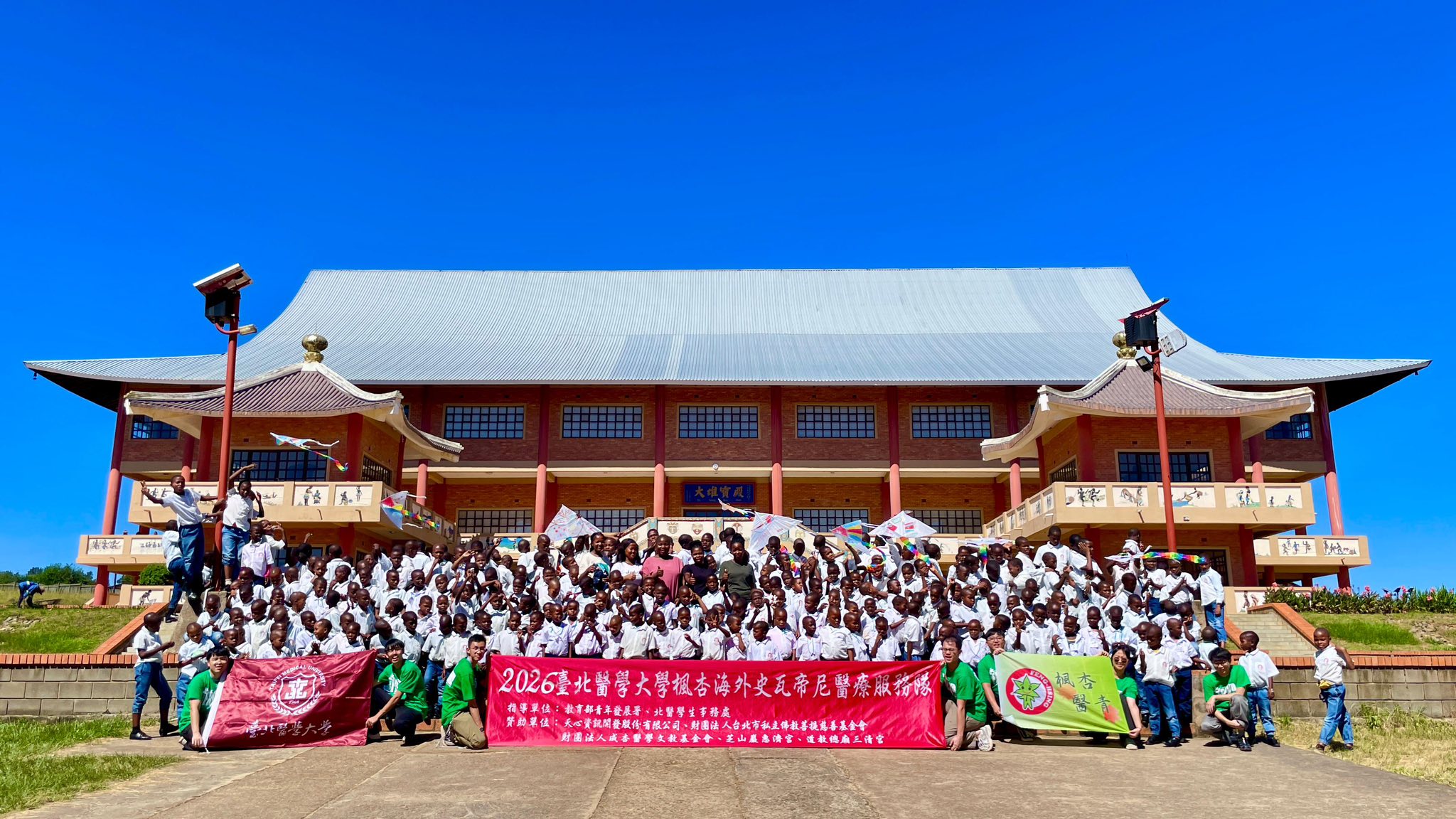 跨越國界的一期一會：楓杏醫療團的溫柔守護