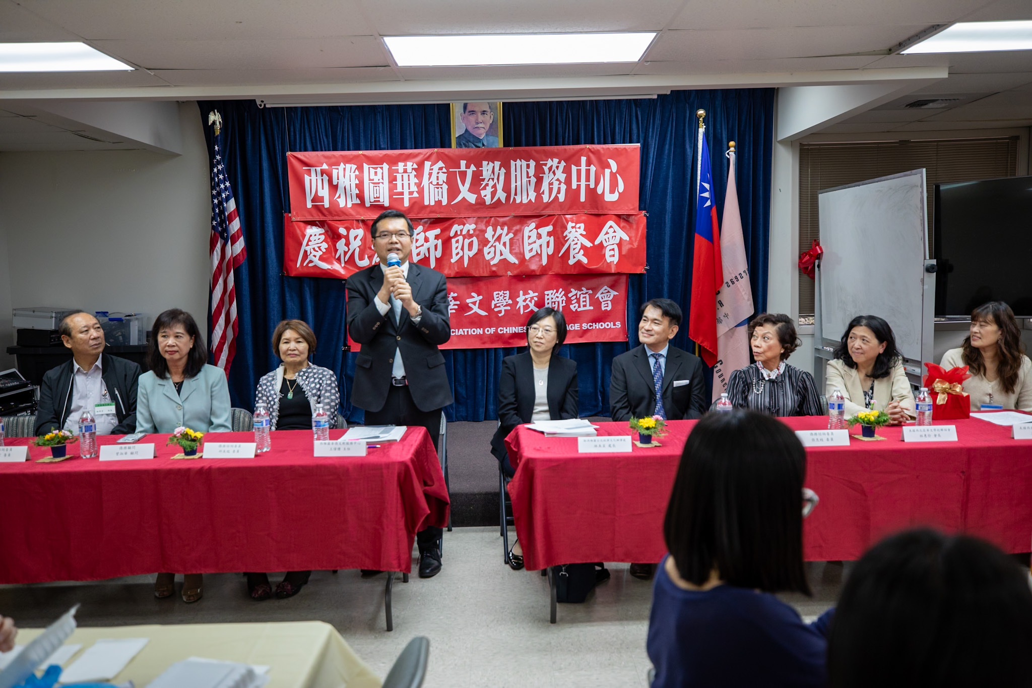 西雅圖華僑文教服務中心 王偉讚主任致詞